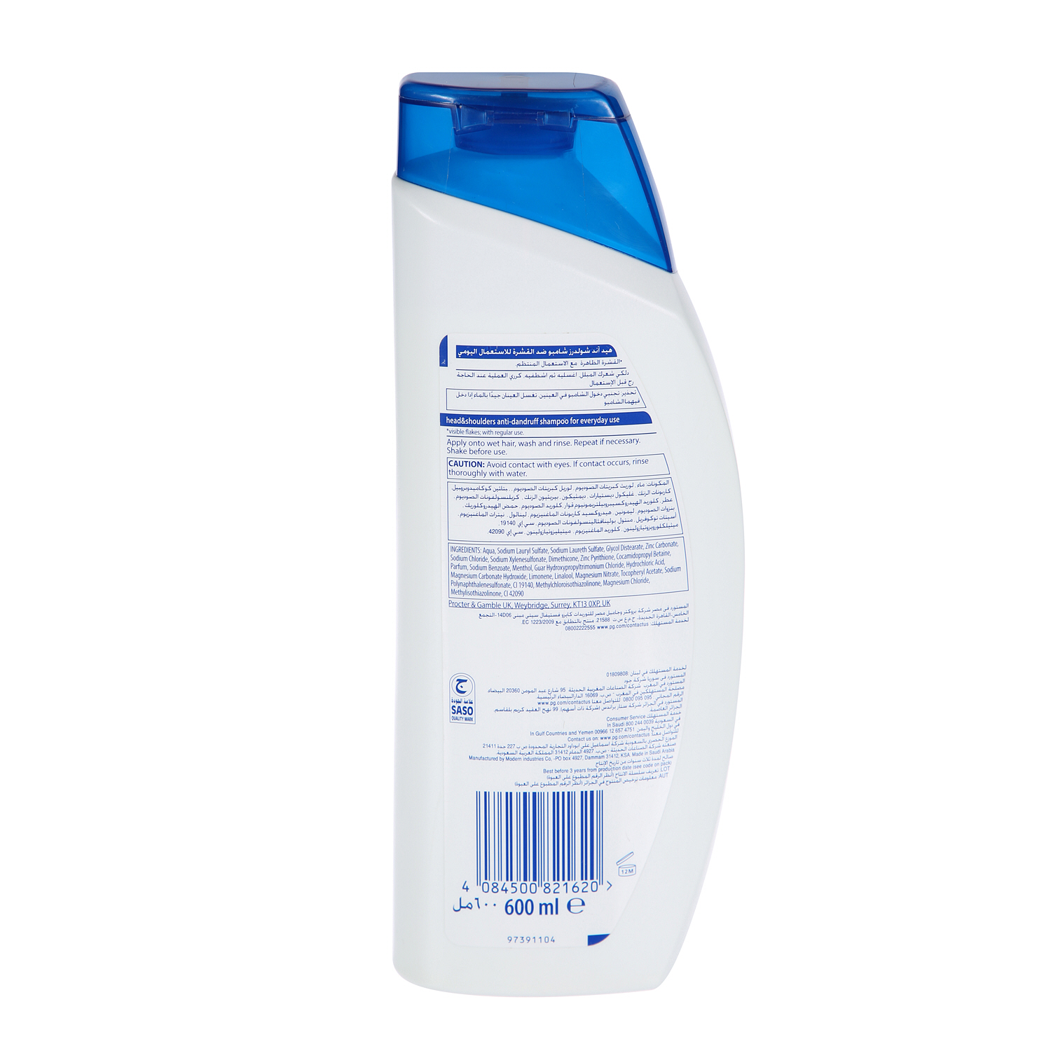 Head & Shoulders Shampoo Hair Fall Defence 600 ml