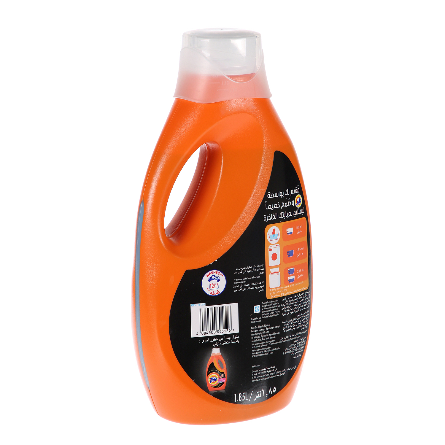 Tide Low Sudsing Abaya Liquid Detergent Regular 2.5 L