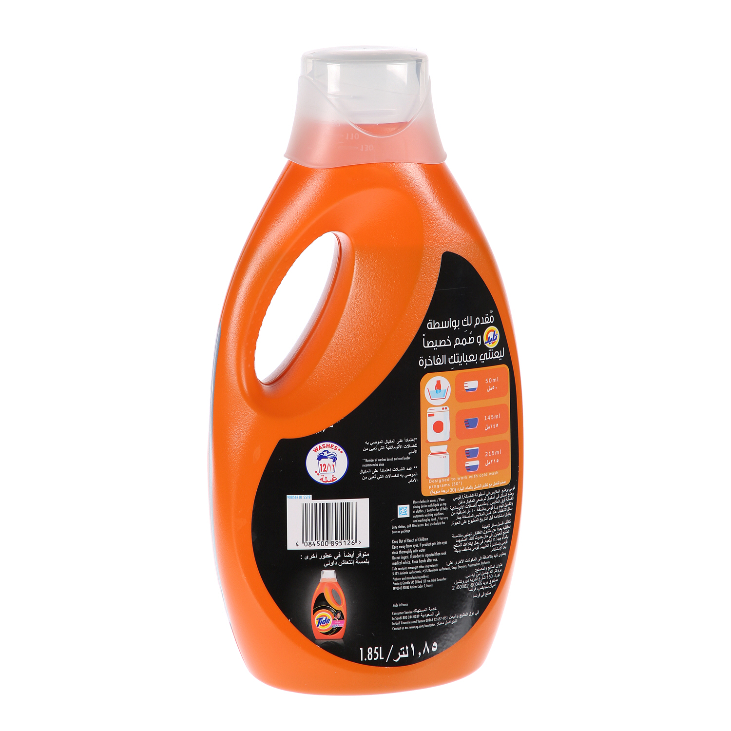 Tide Low Sudsing Abaya Liquid Detergent Regular 2.5 L