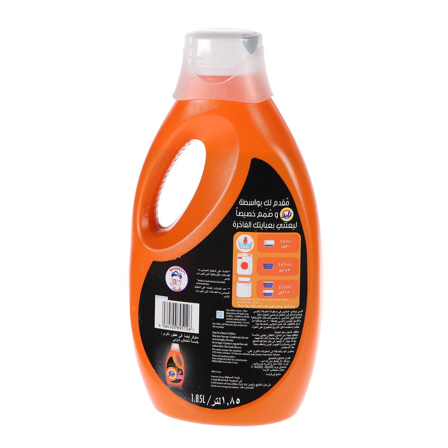 Tide Low Sudsing Abaya Liquid Detergent Regular 2.5 L