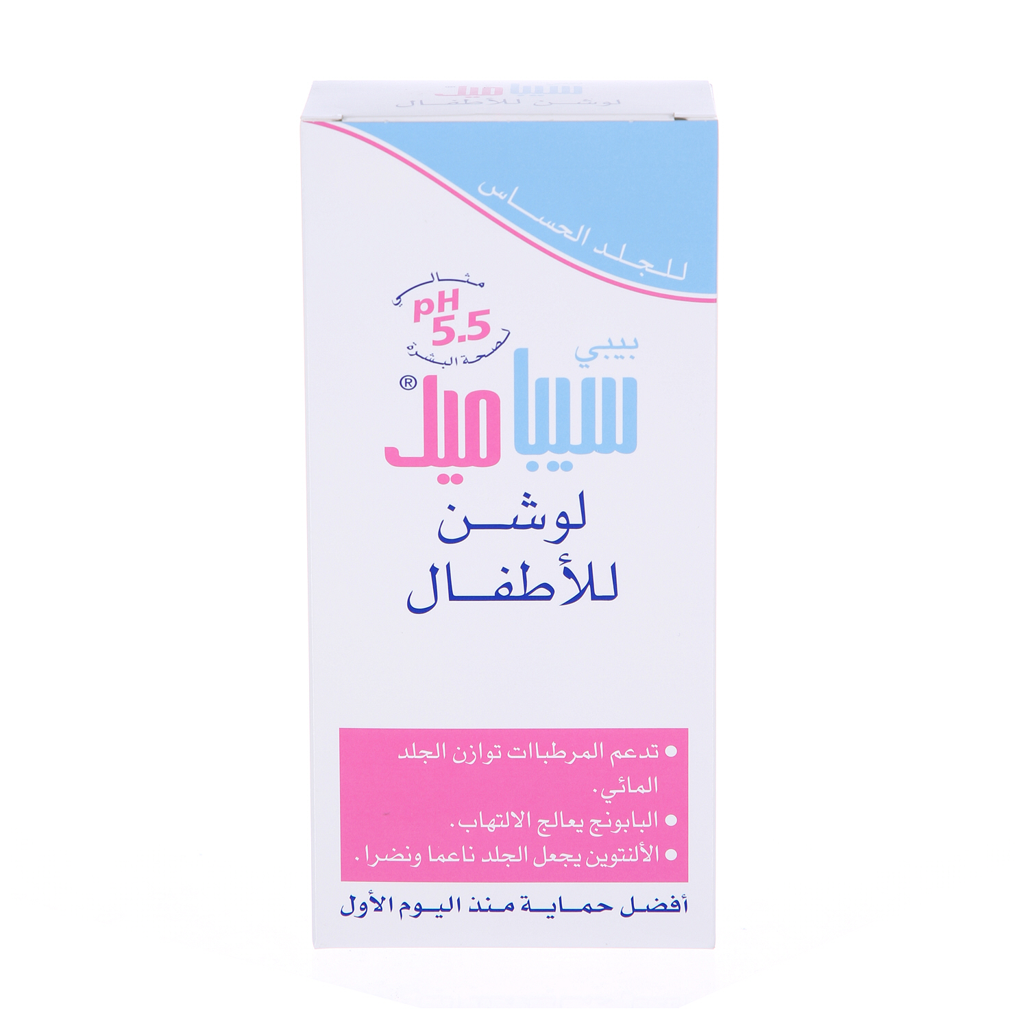 Sebamed Baby Lotion 200 ml