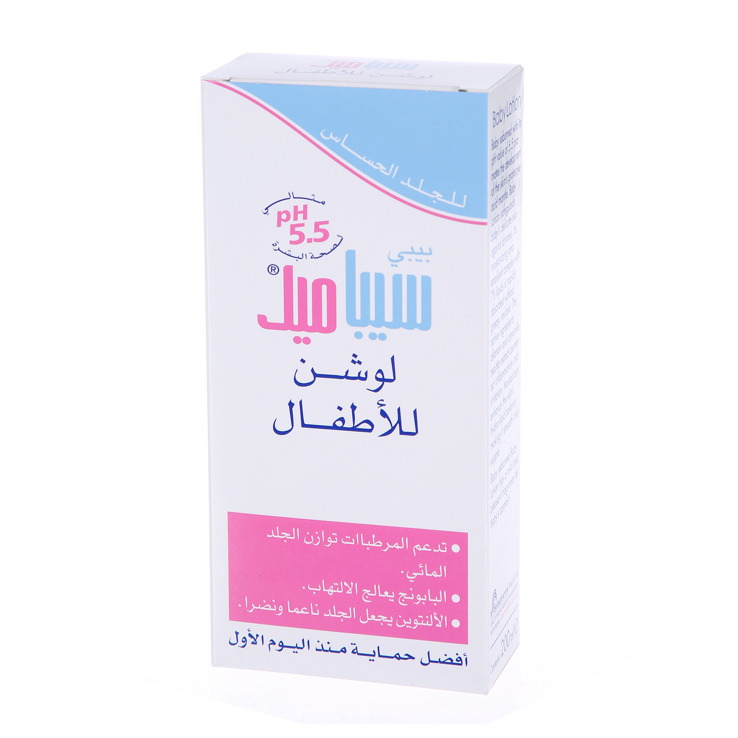 Sebamed Baby Lotion 200 ml