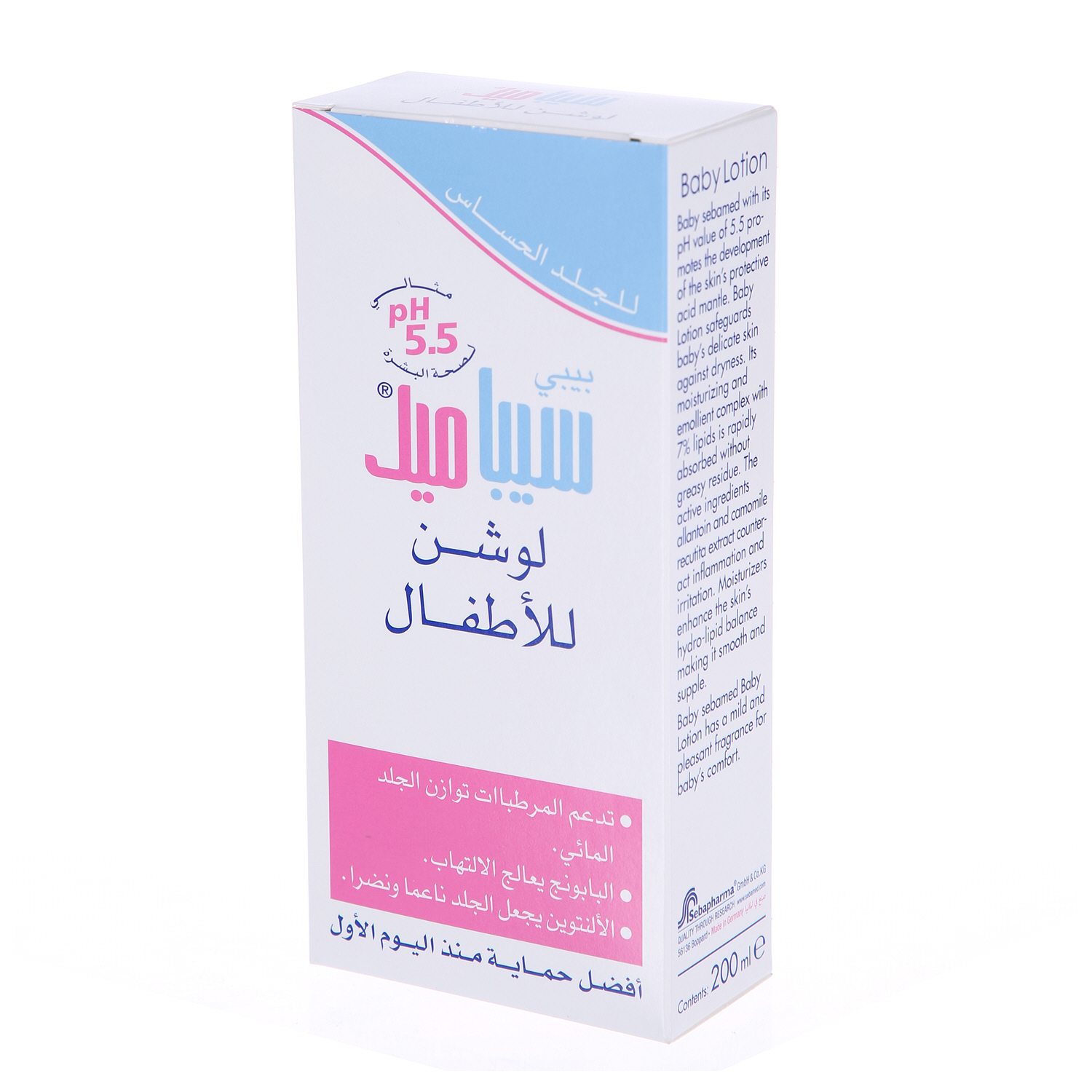 Sebamed Baby Lotion 200 ml