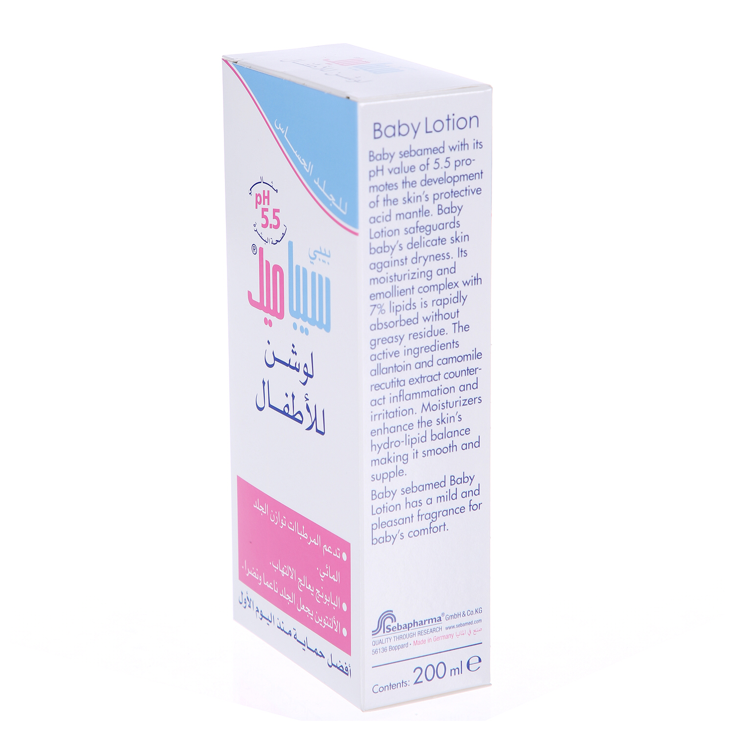 Sebamed Baby Lotion 200 ml