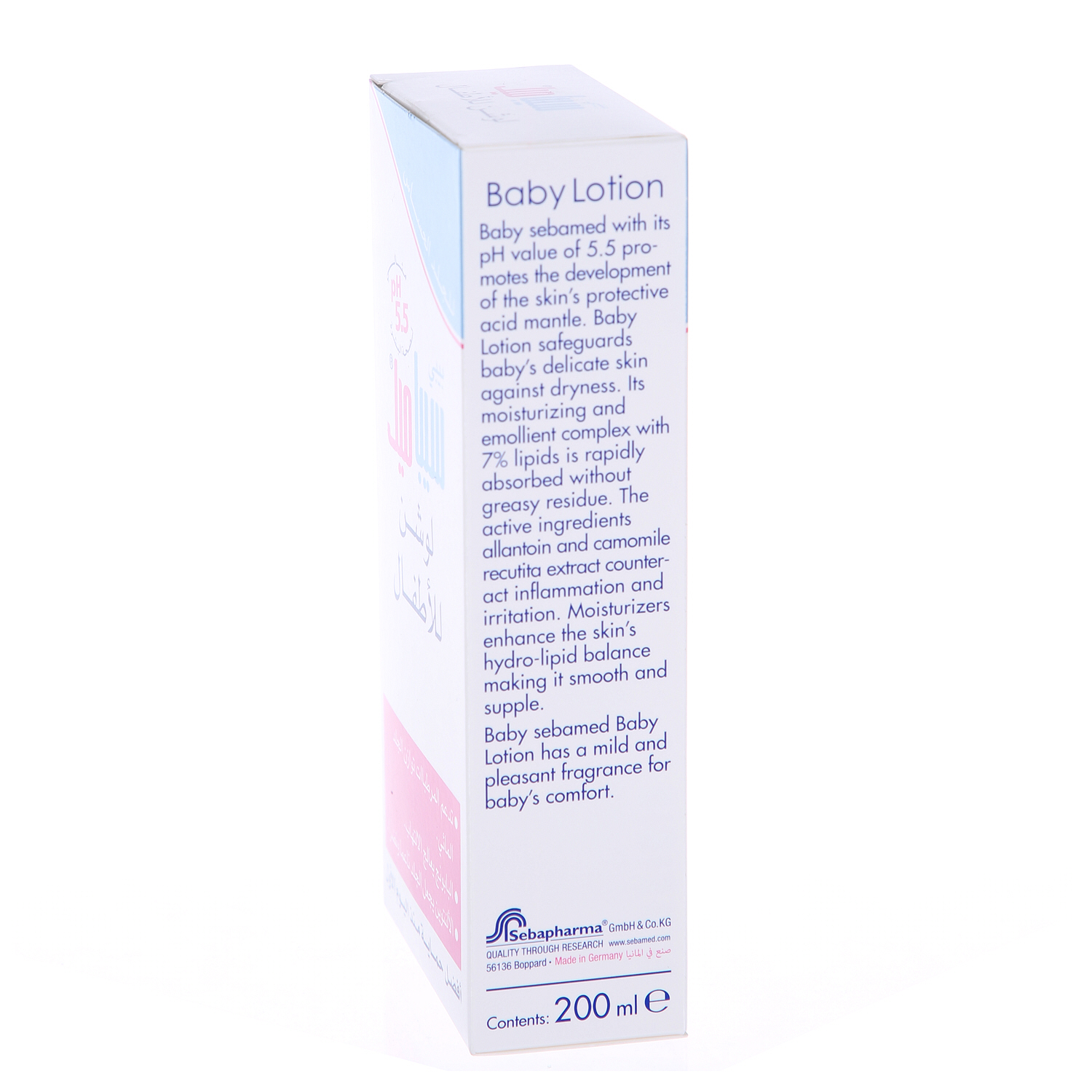 Sebamed Baby Lotion 200 ml