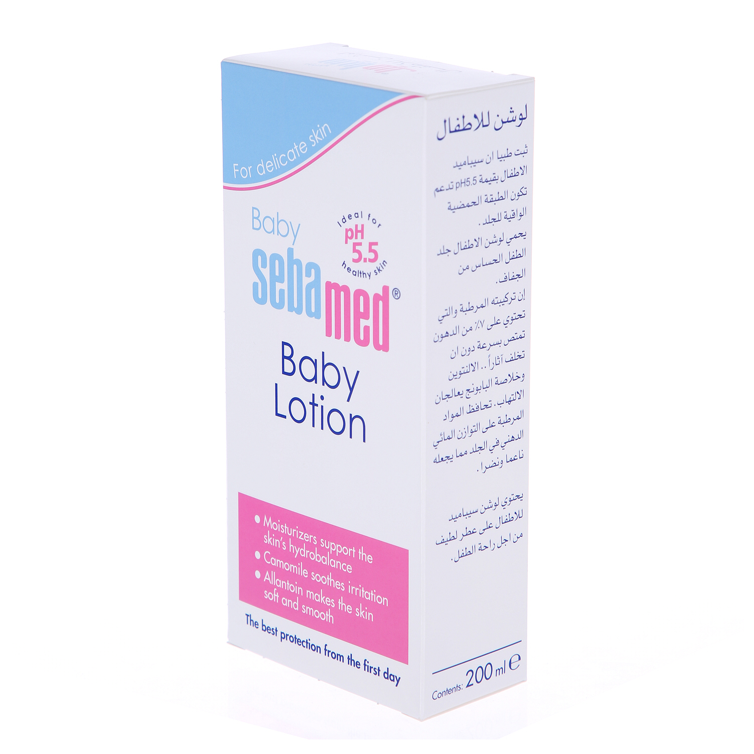 Sebamed Baby Lotion 200mL Sharjah Co operative Society sebamed-baby-lotion-200ml-sharjah-co-operative-society