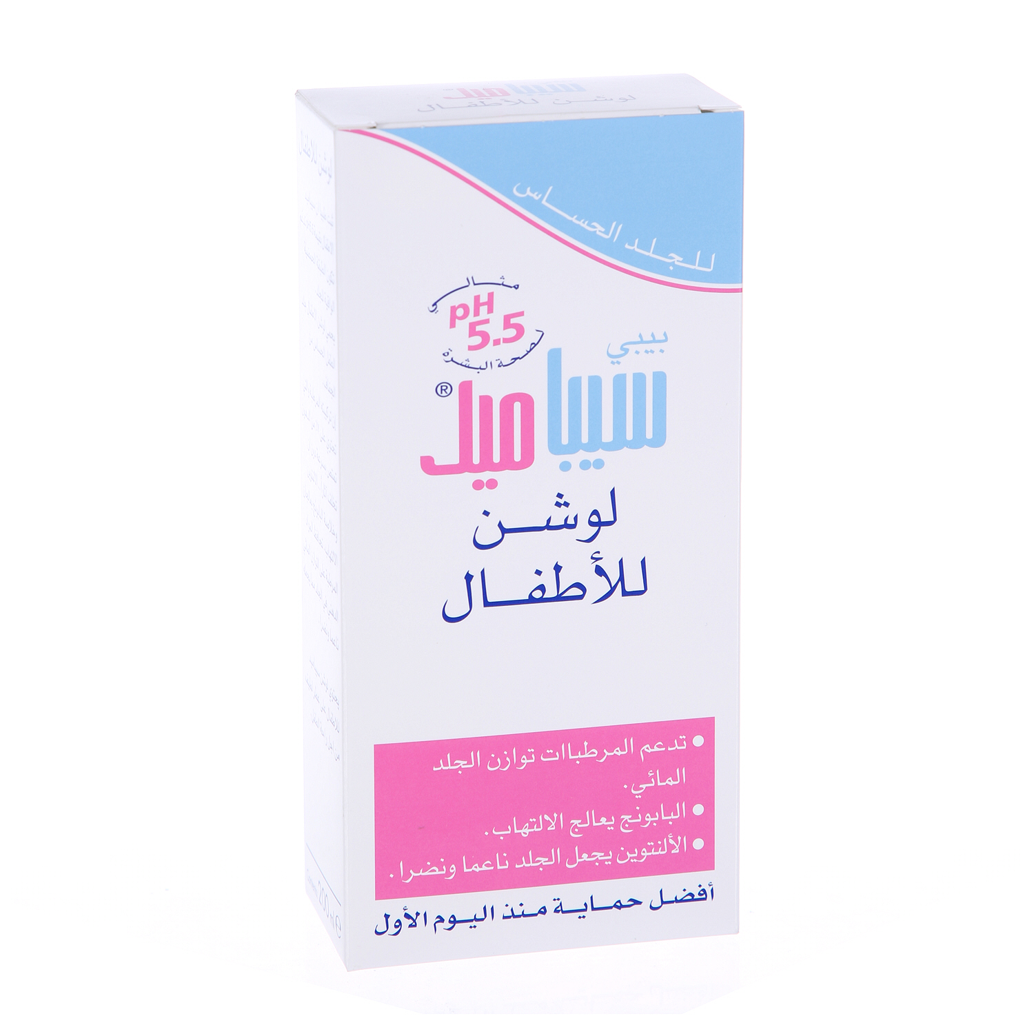 Sebamed Baby Lotion 200 ml