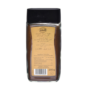 Hintz Pure Instant Coffee 200 g