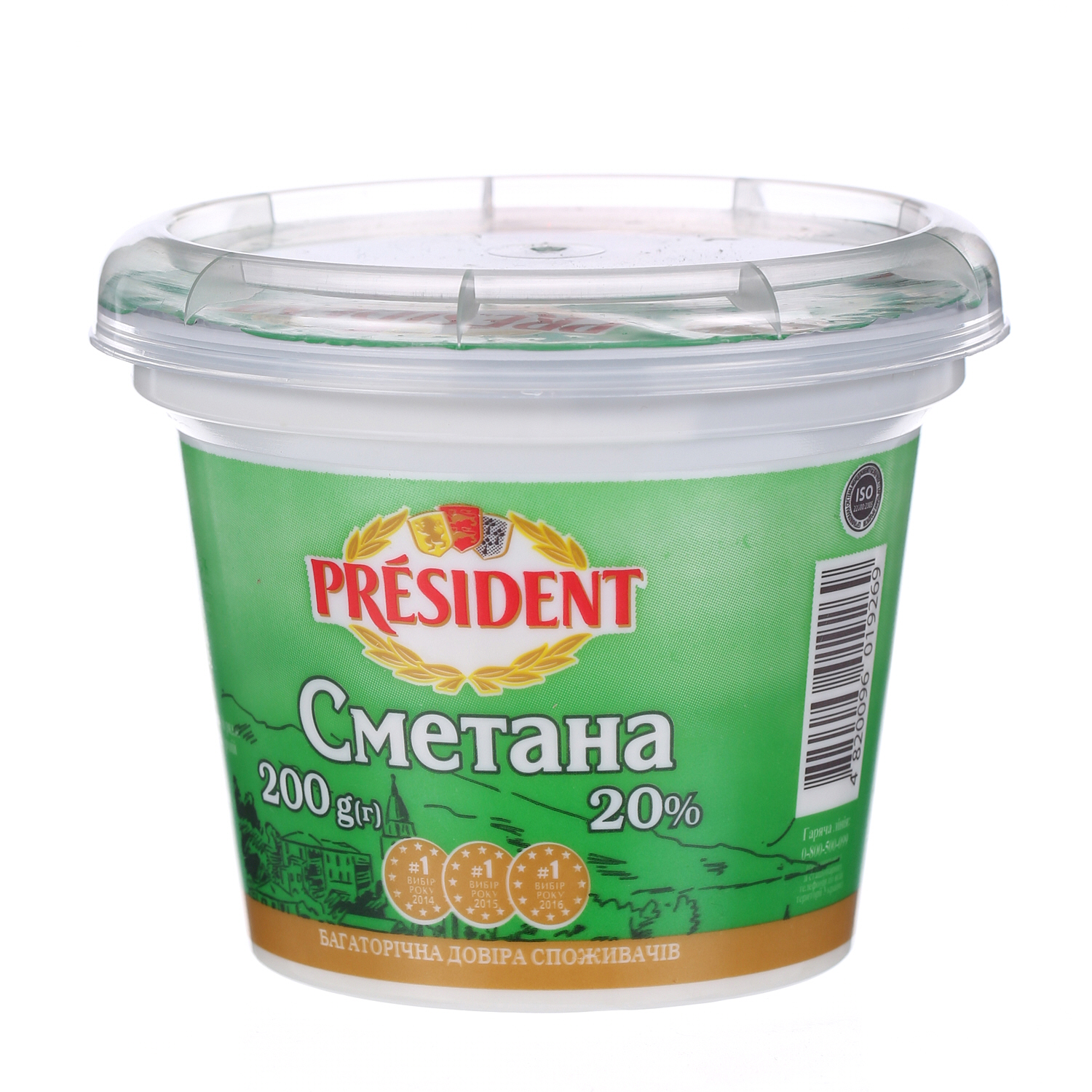 President Sour Cream 20% 200gm