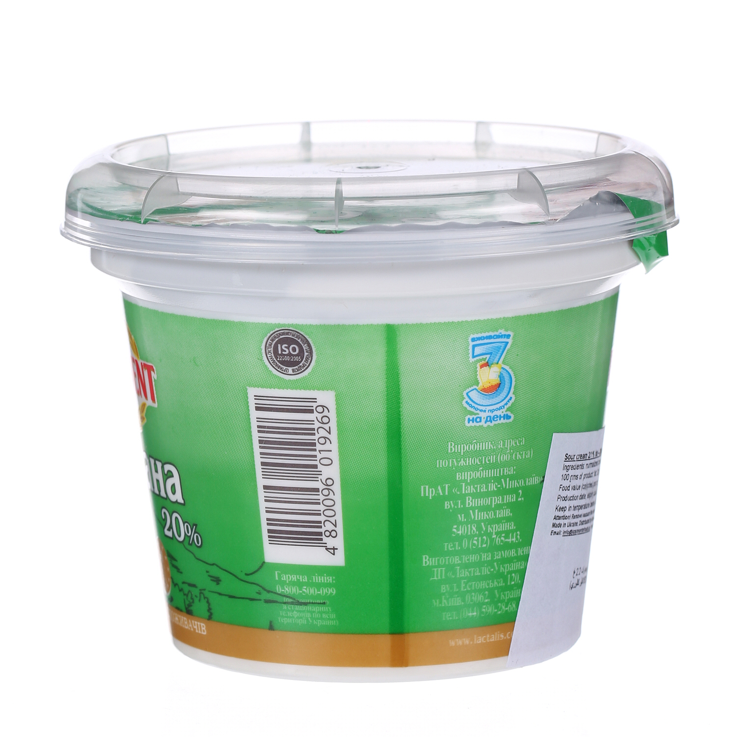 President Sour Cream 20% 200g