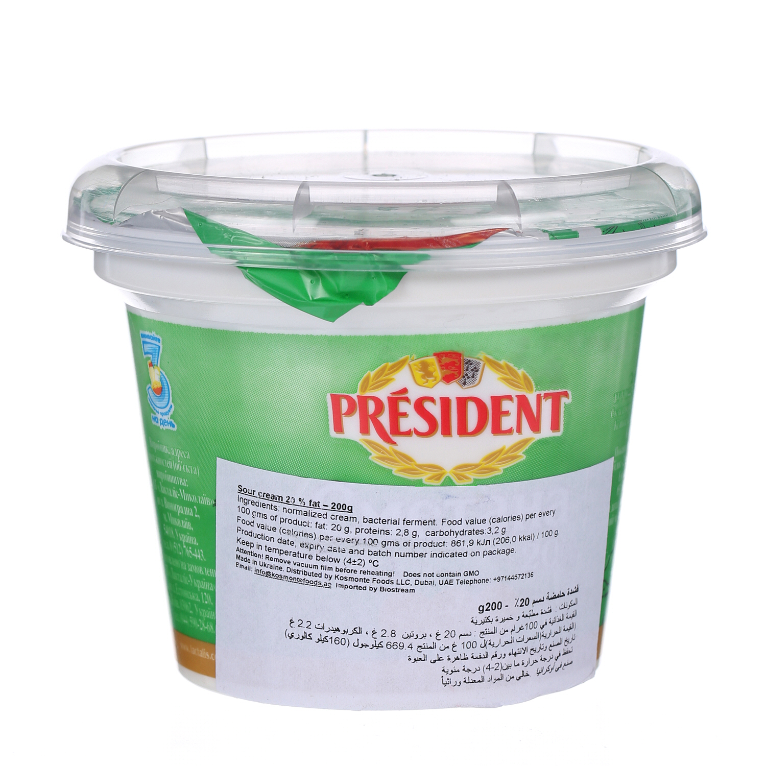 President Sour Cream 20% 200g