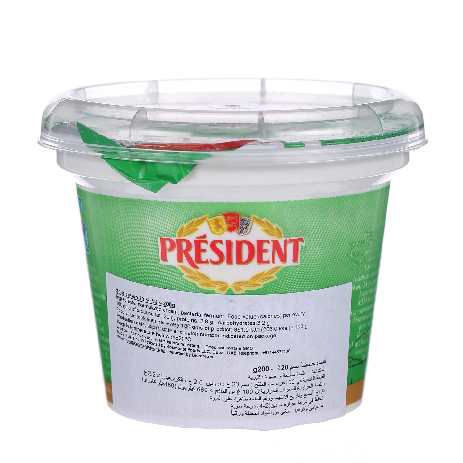 President Sour Cream 20% 200gm