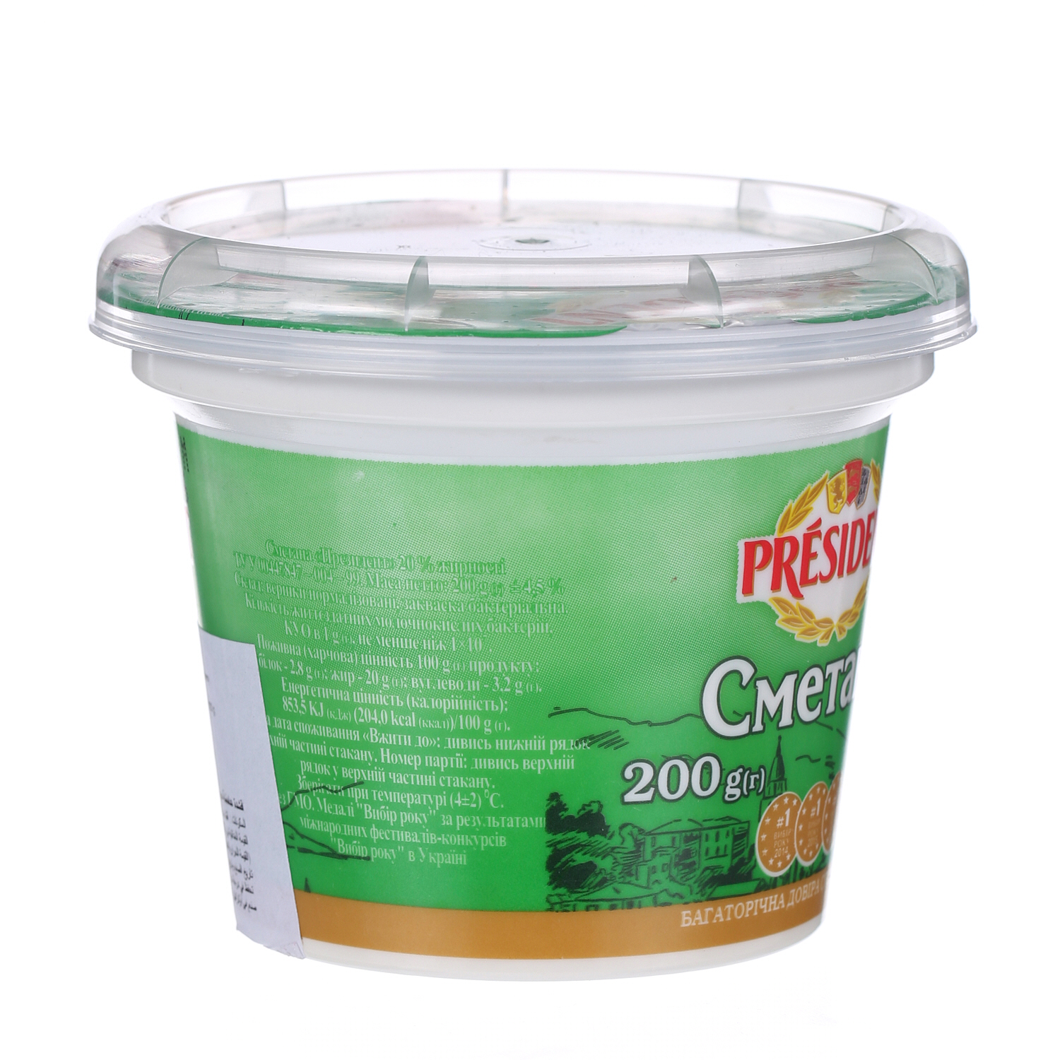 President Sour Cream 20% 200gm