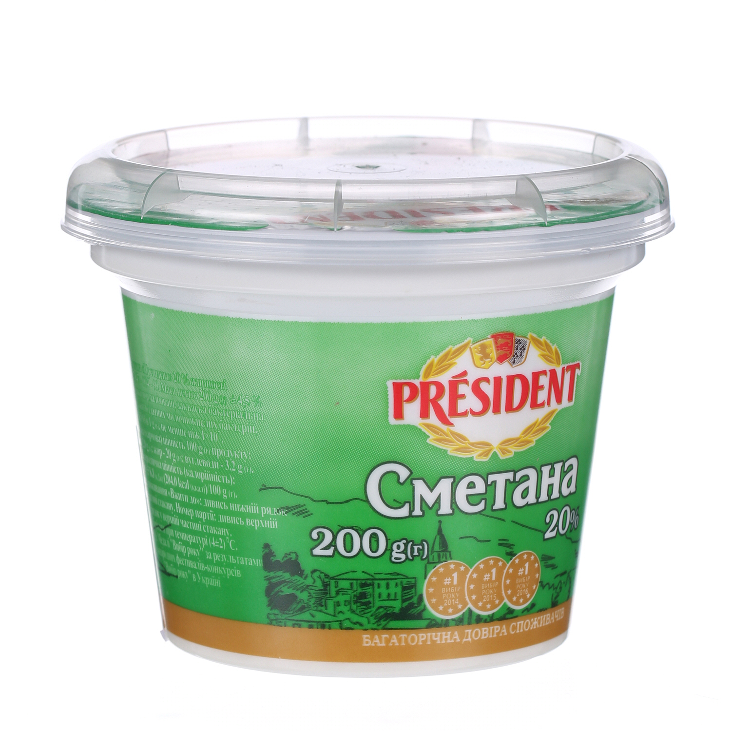 President Sour Cream 20% 200gm