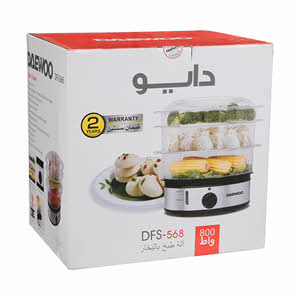 Daewoo Food Steamer 3 Layers 9 L