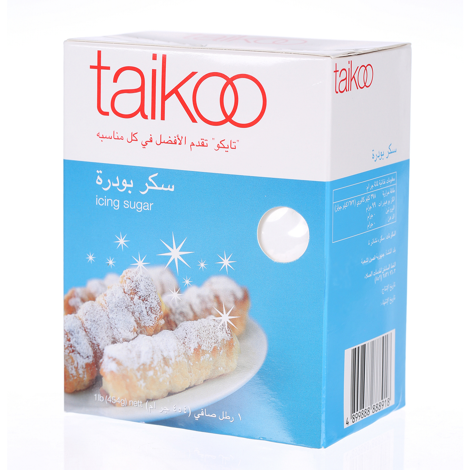 Taiko Icing Sugar 454gm