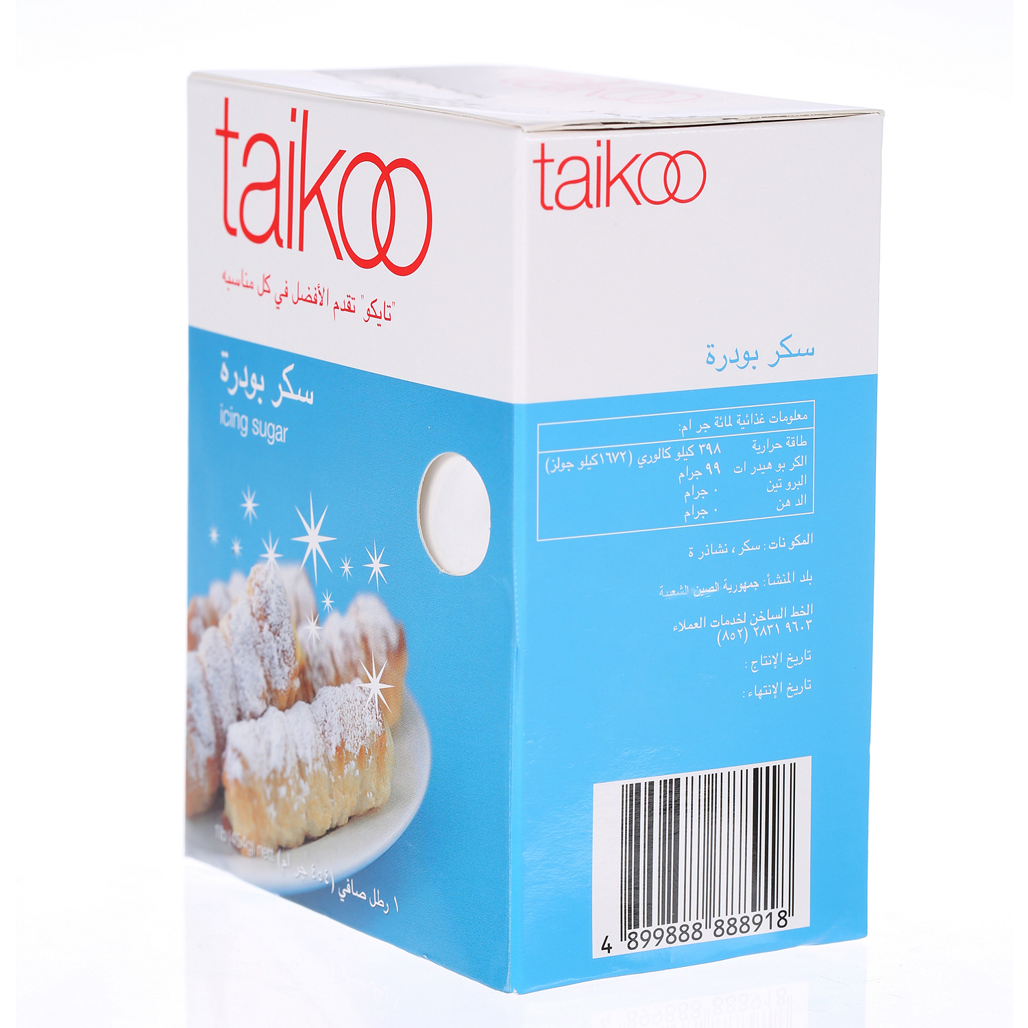 Taiko Icing Sugar 454gm