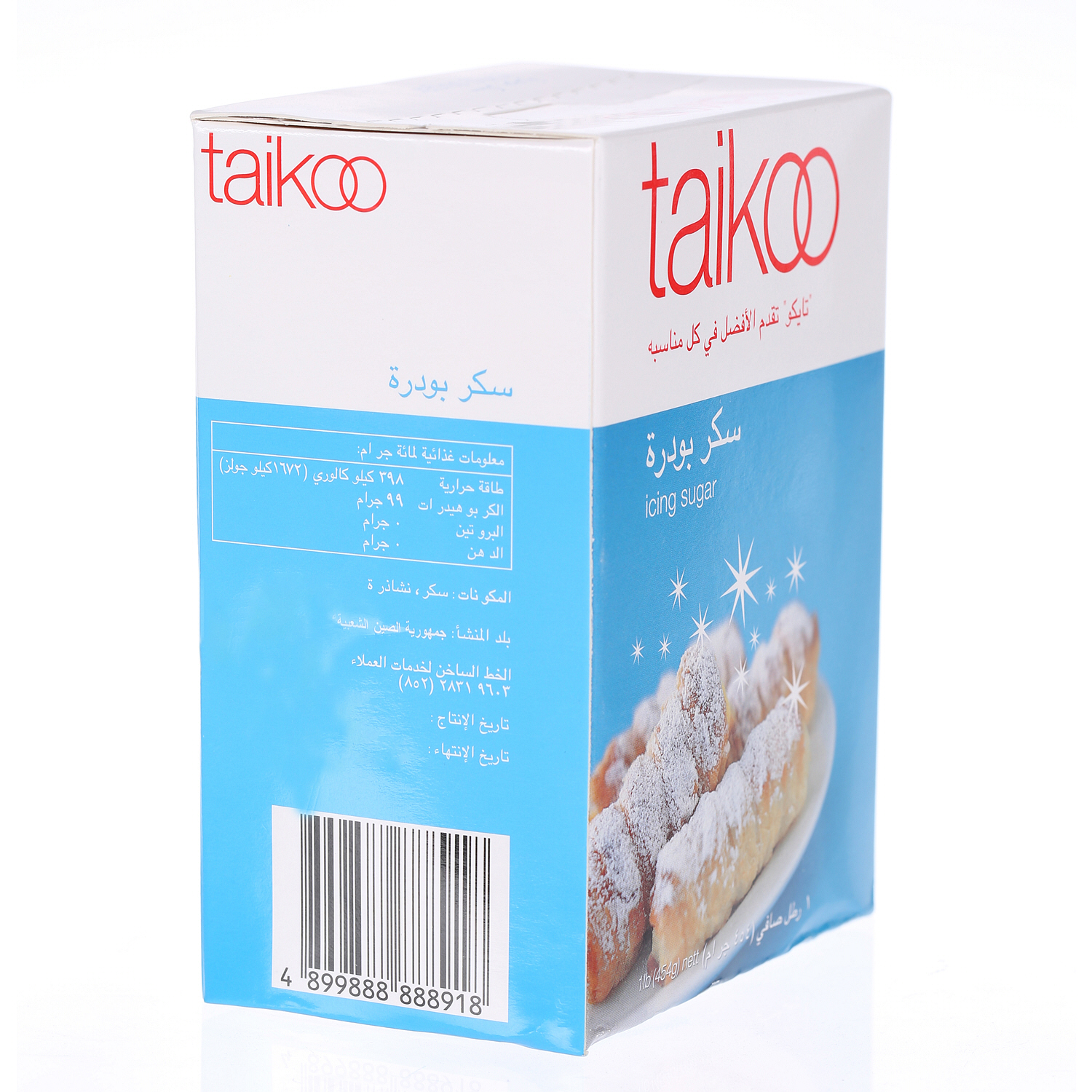 Taiko Icing Sugar 454gm