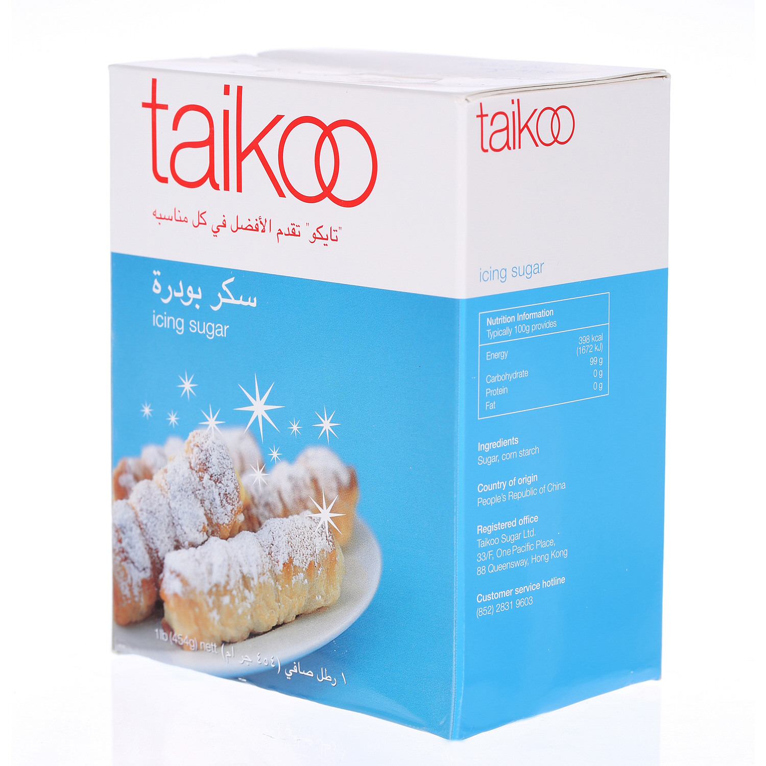 Taiko Icing Sugar 454gm