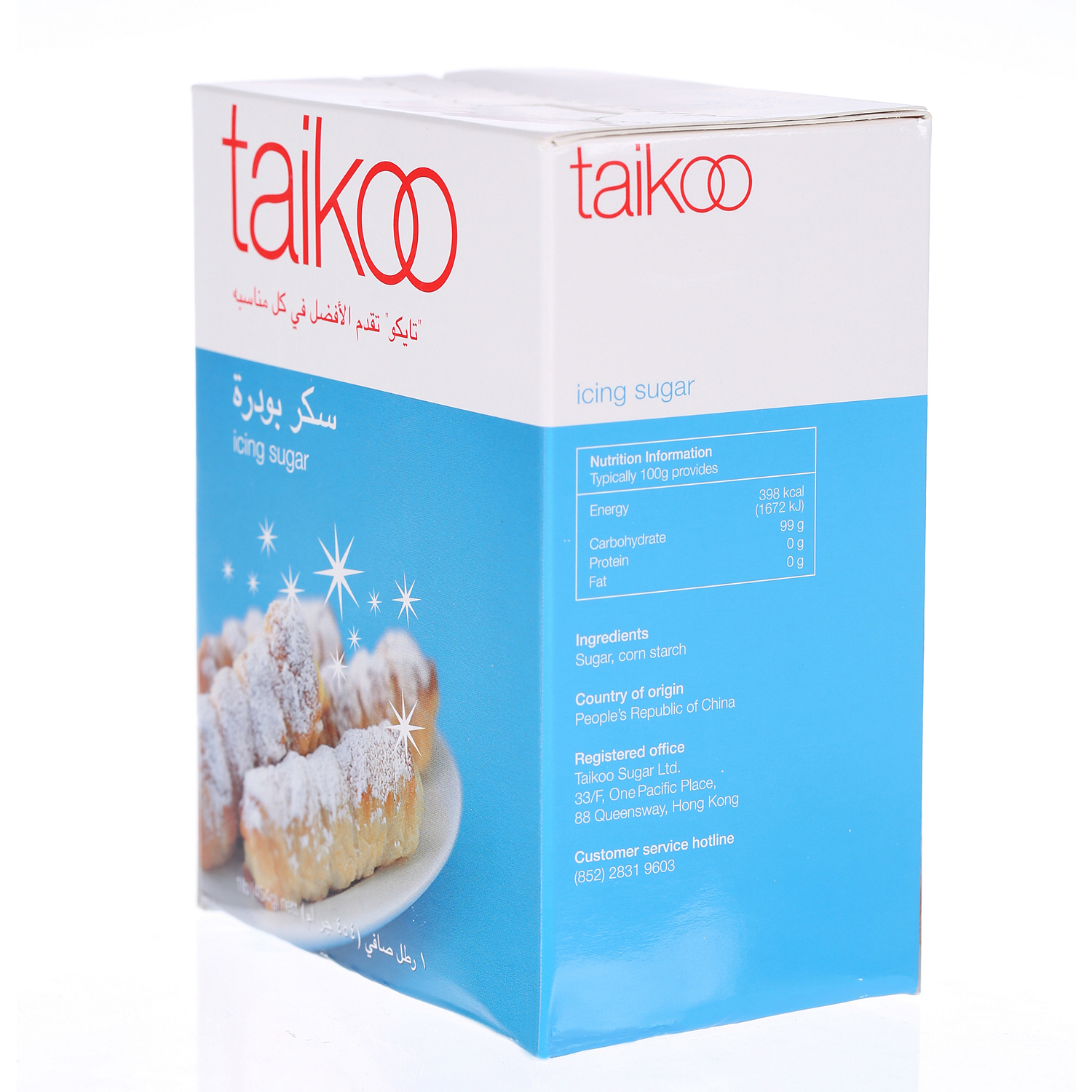 Taiko Icing Sugar 454gm