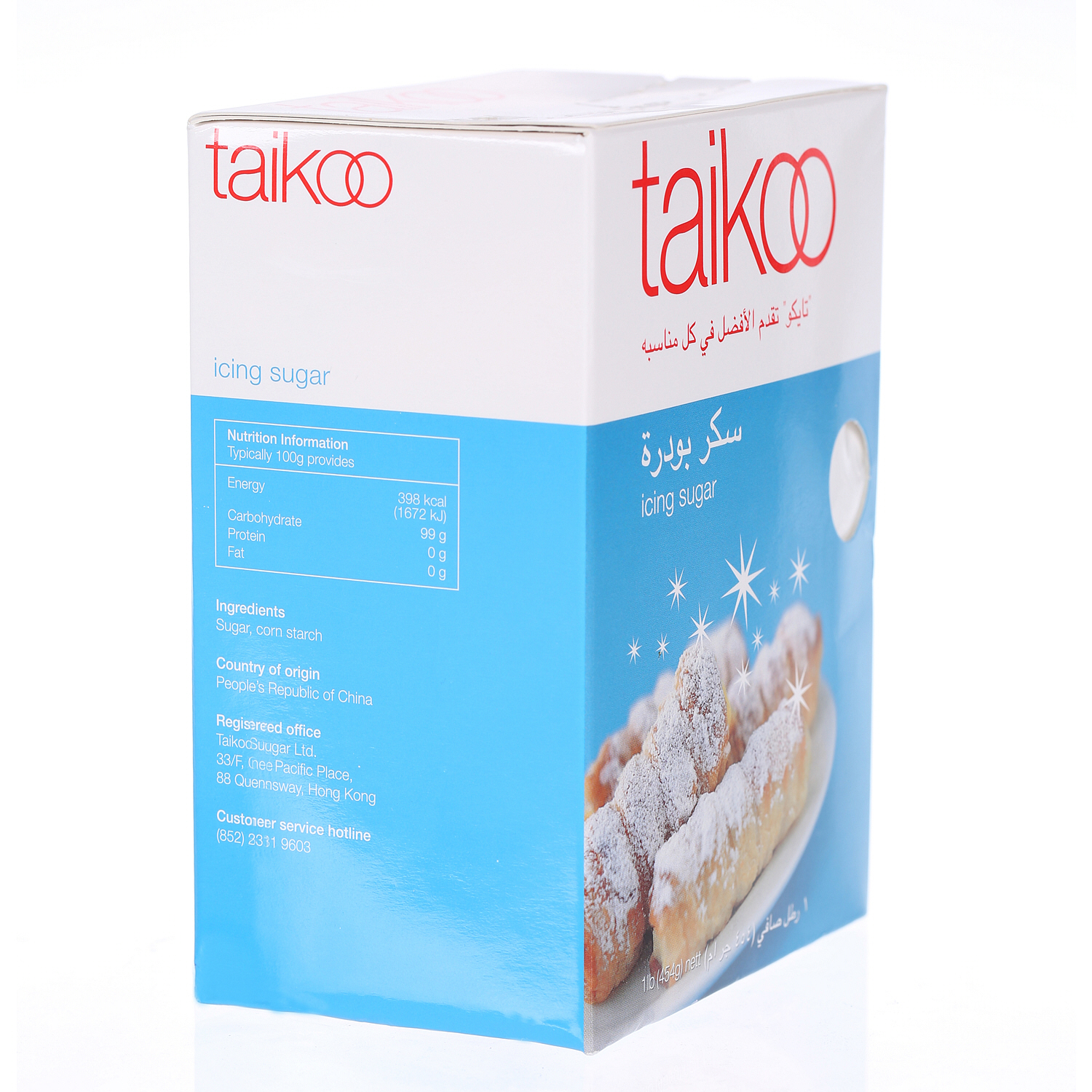 Taiko Icing Sugar 454gm