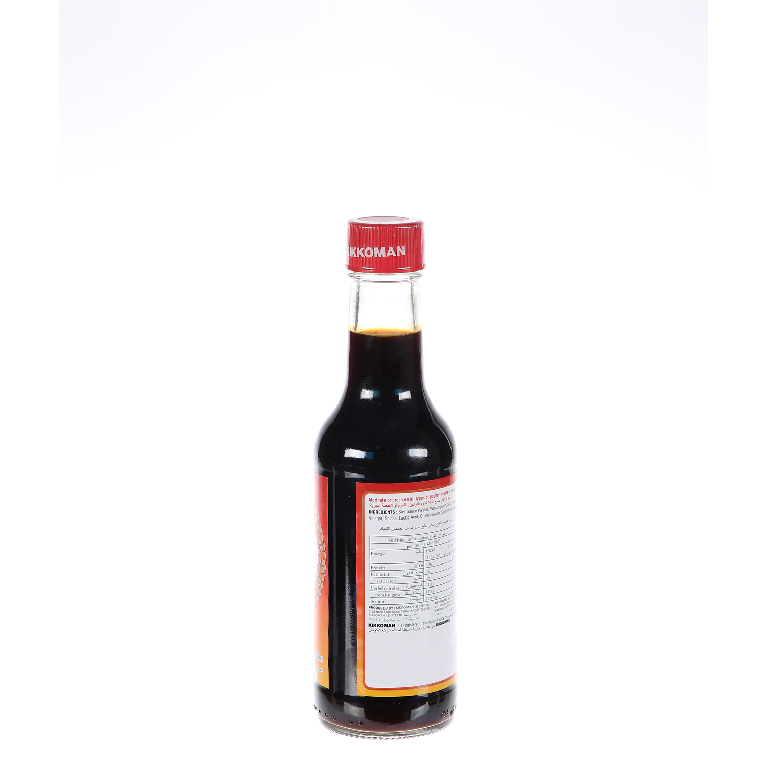 Kikkoman Soy Sauce Teriyaki 250 ml