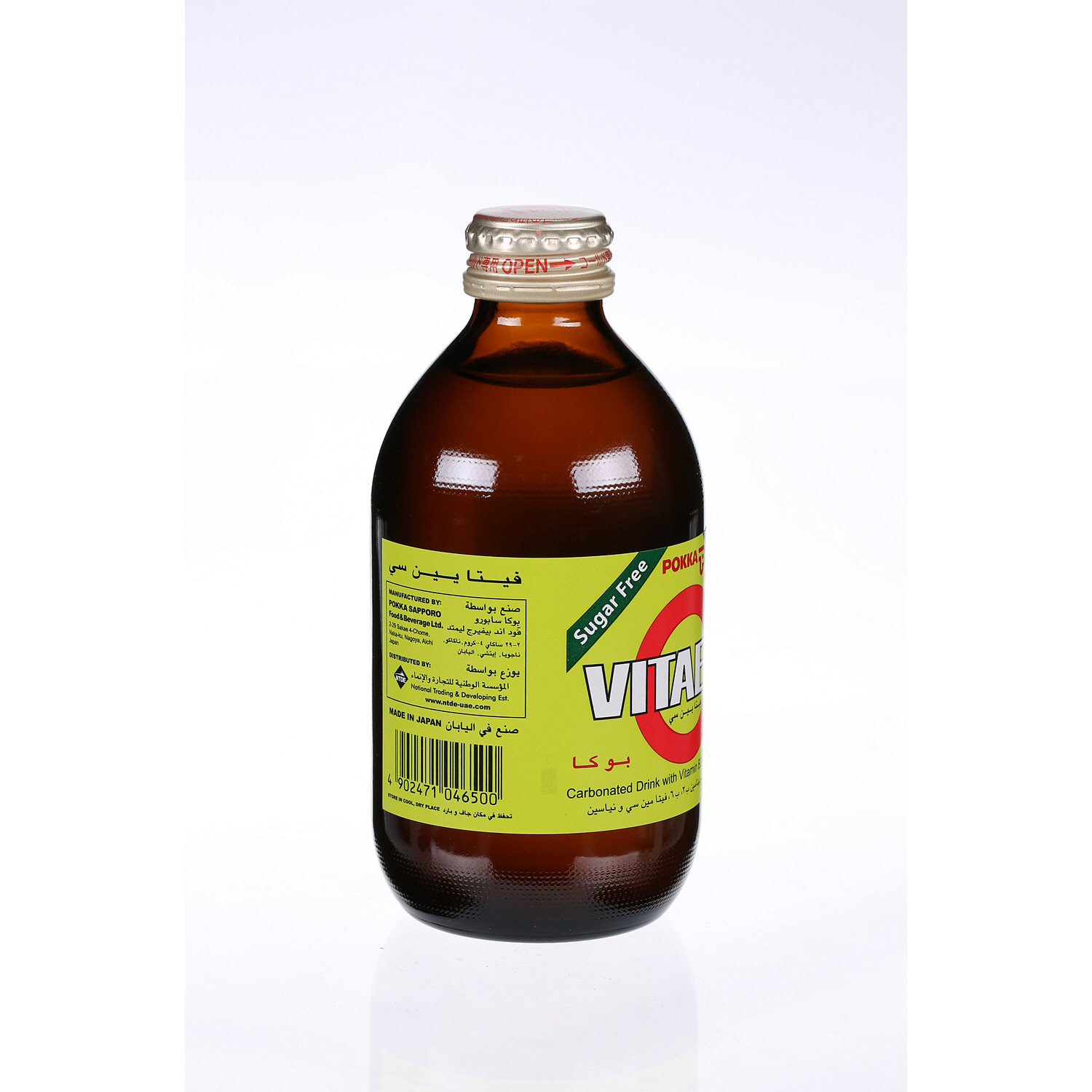 Pokka Vitaene C Sugar Free 240 ml