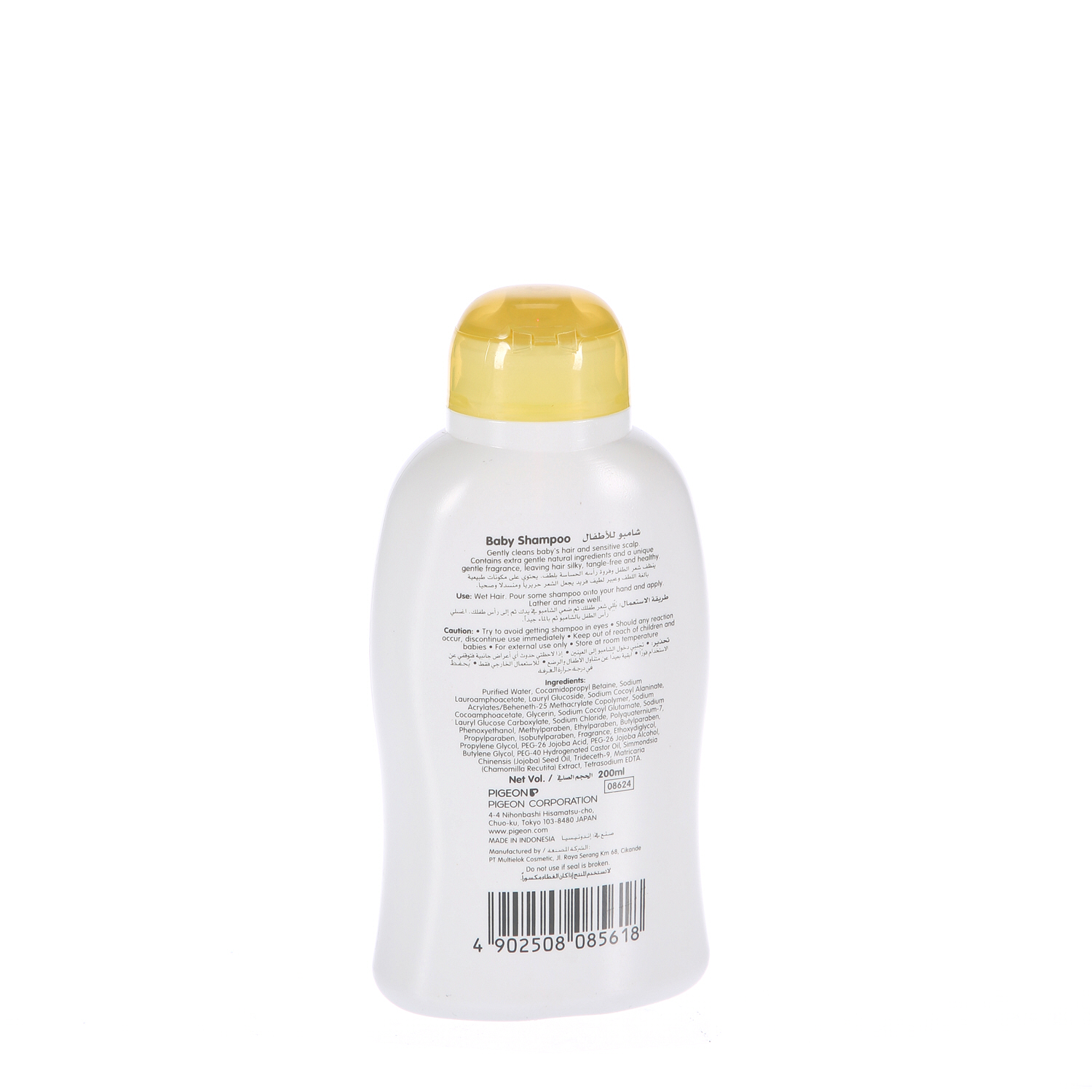 Pigeon Baby Shampoo 200 ml