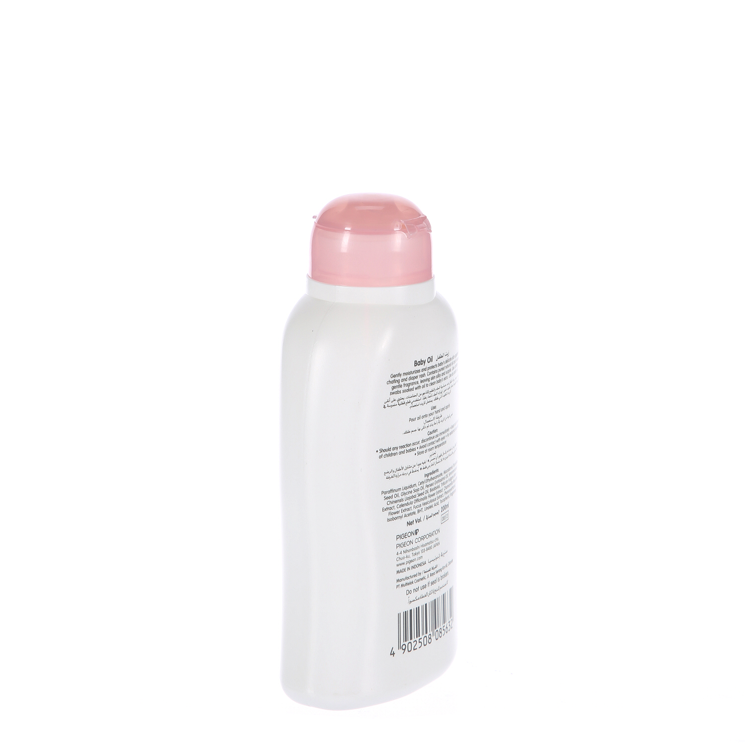 Pigeon Baby Oil 200 ml