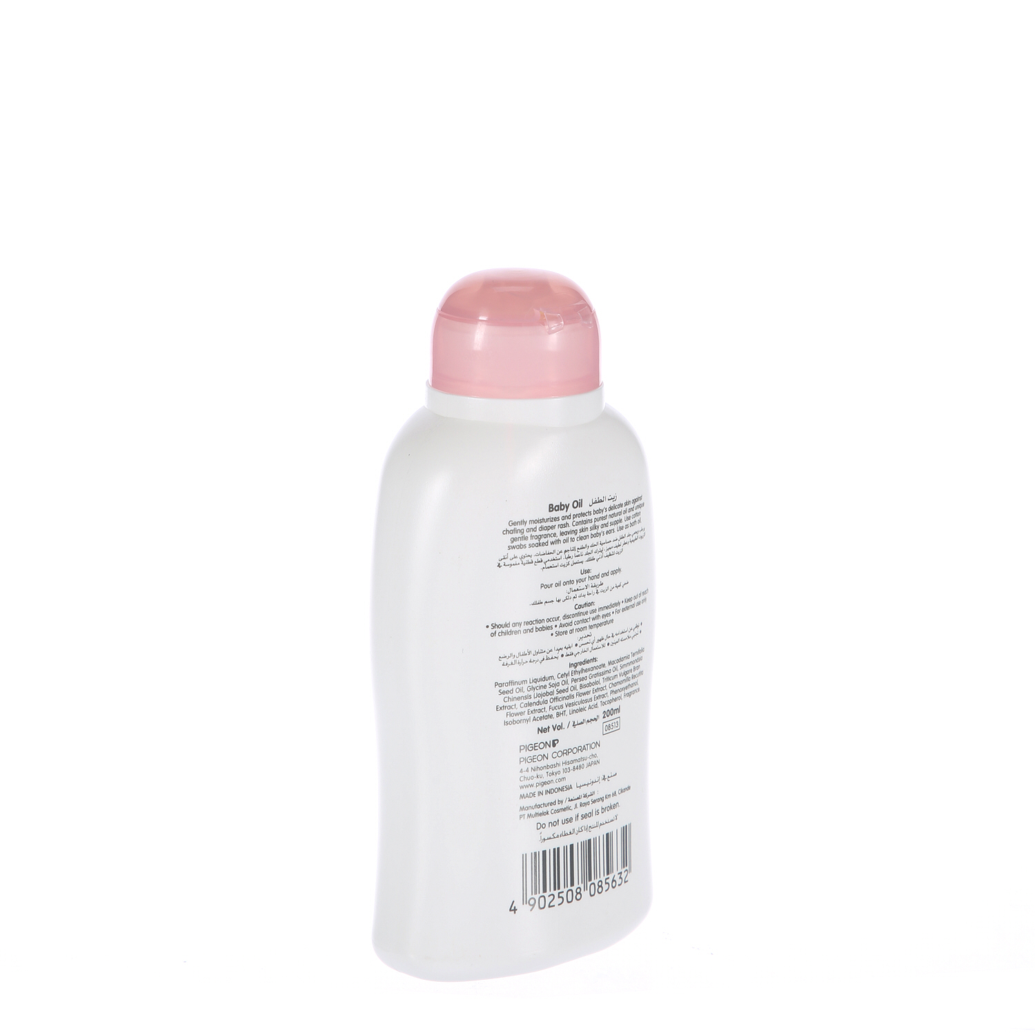 Pigeon Baby Oil 200 ml