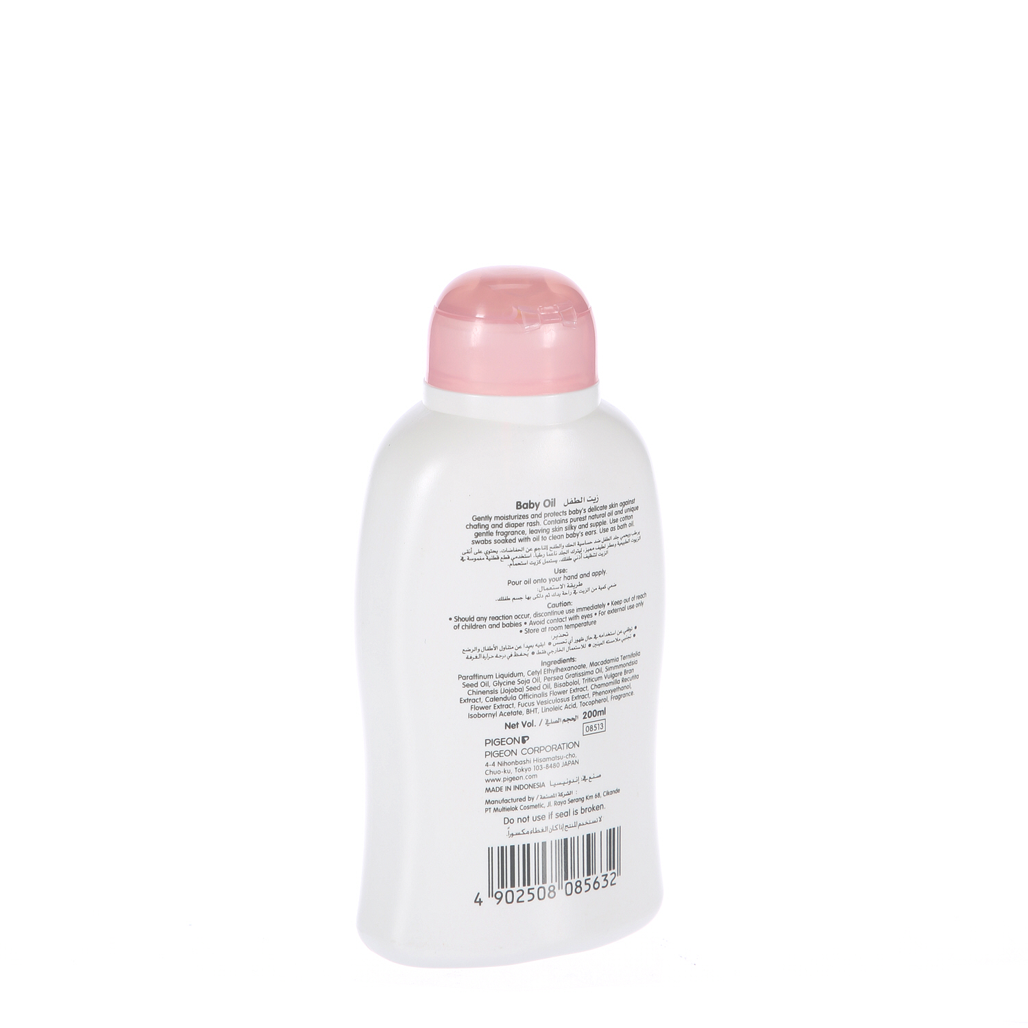 Pigeon Baby Oil 200 ml