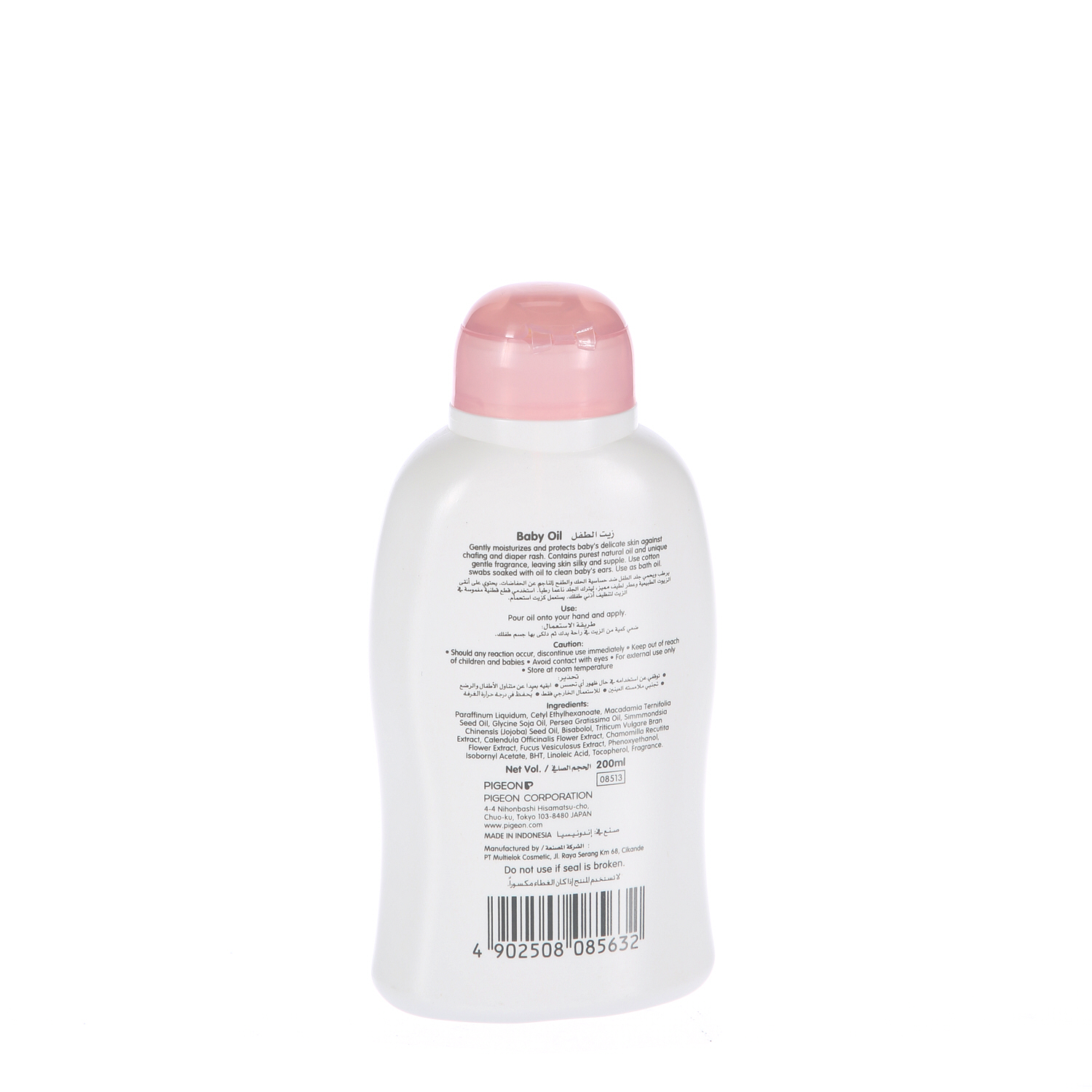 Pigeon Baby Oil 200 ml