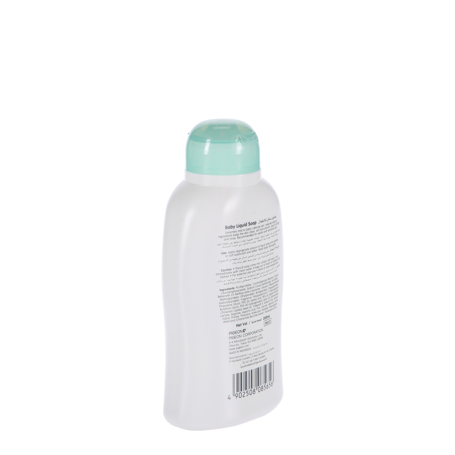 Pigeon Baby Liquid Soap 200 ml