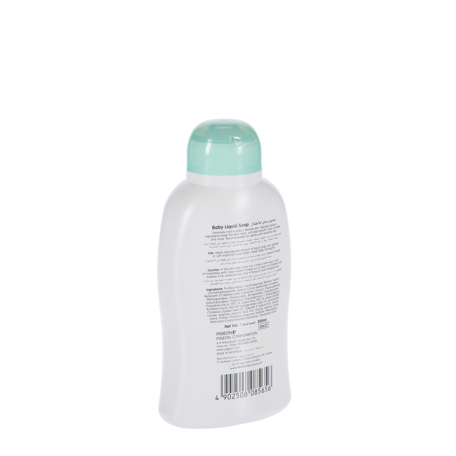 Pigeon Baby Liquid Soap 200 ml