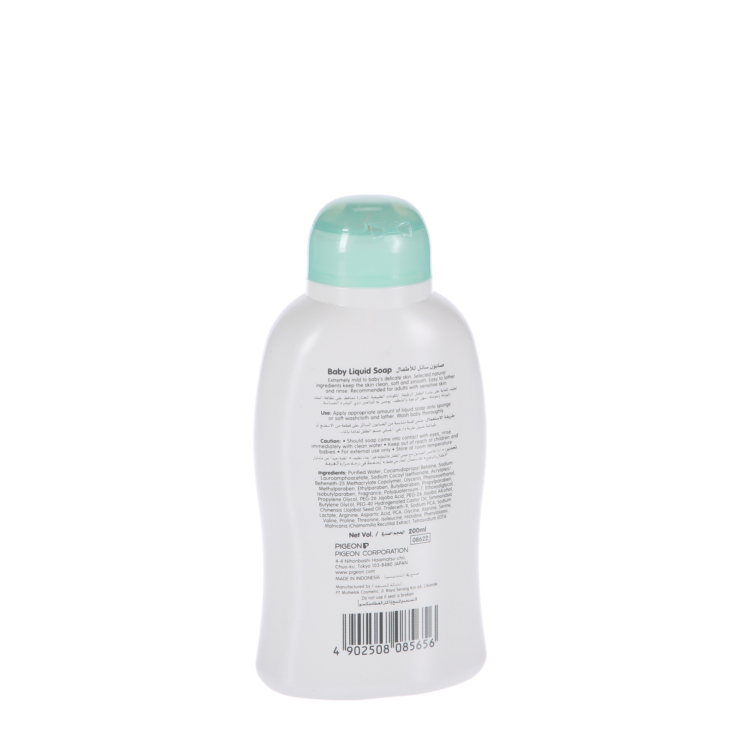 Pigeon Baby Liquid Soap 200 ml