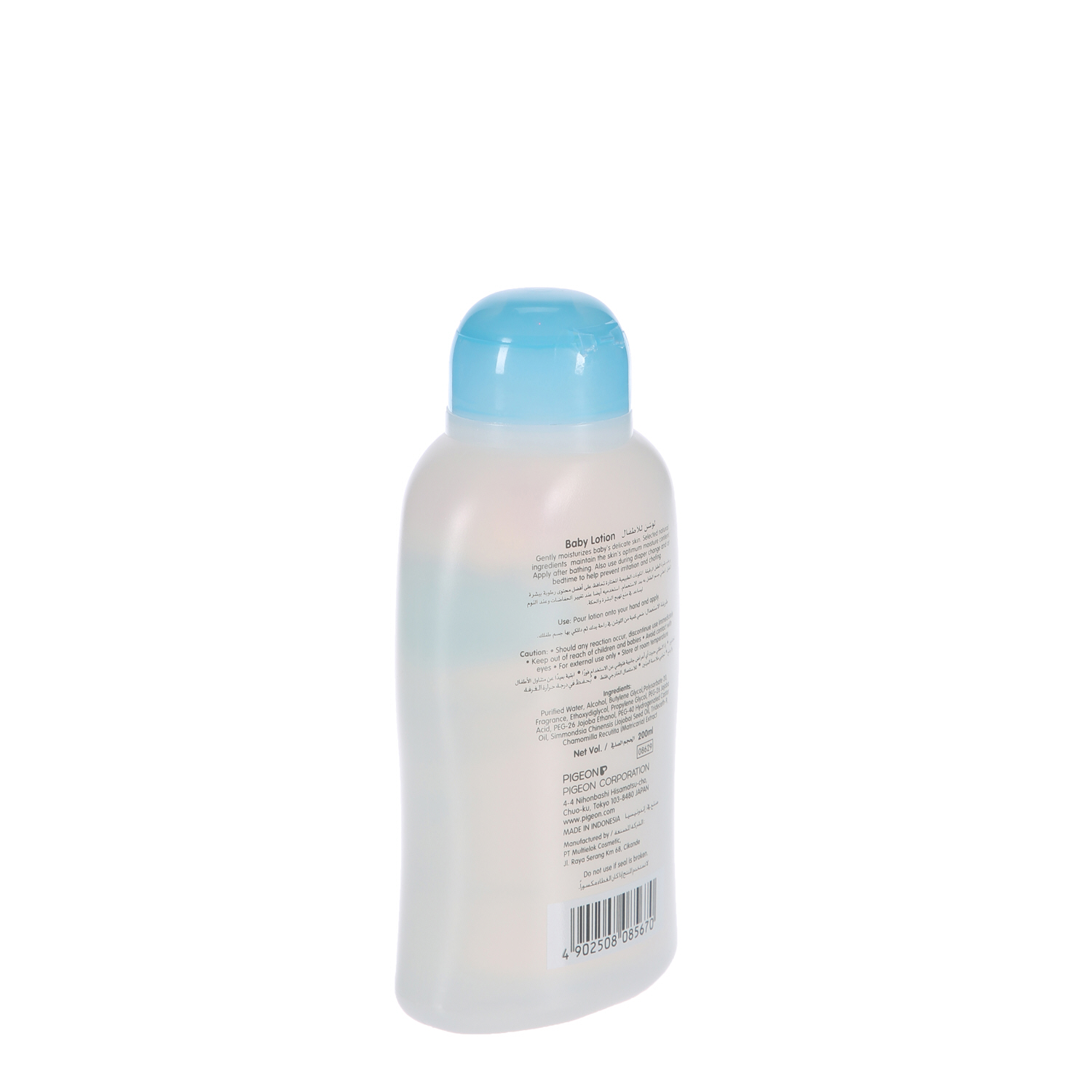 Pigeon Baby Lotion 200 ml