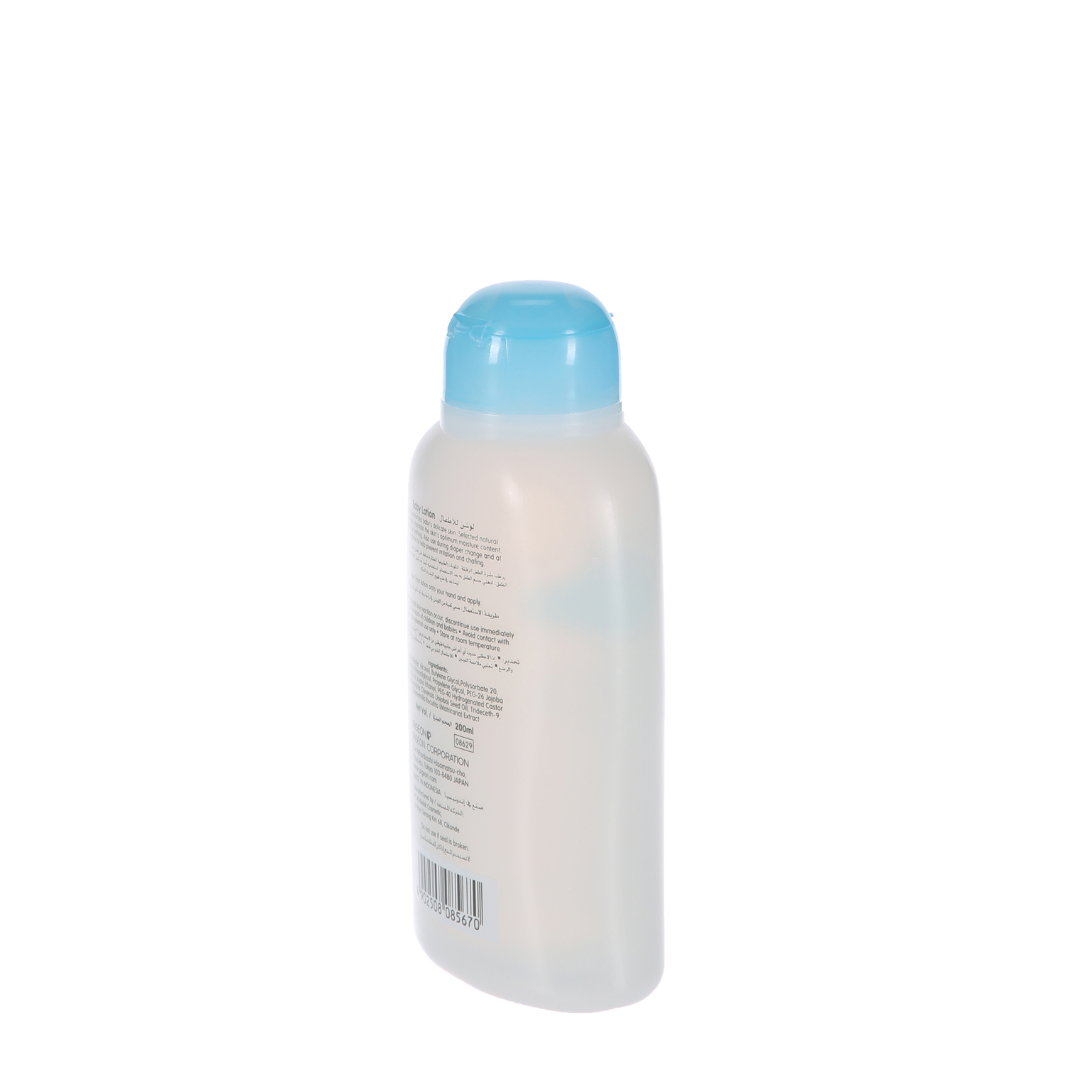 Pigeon Baby Lotion 200 ml