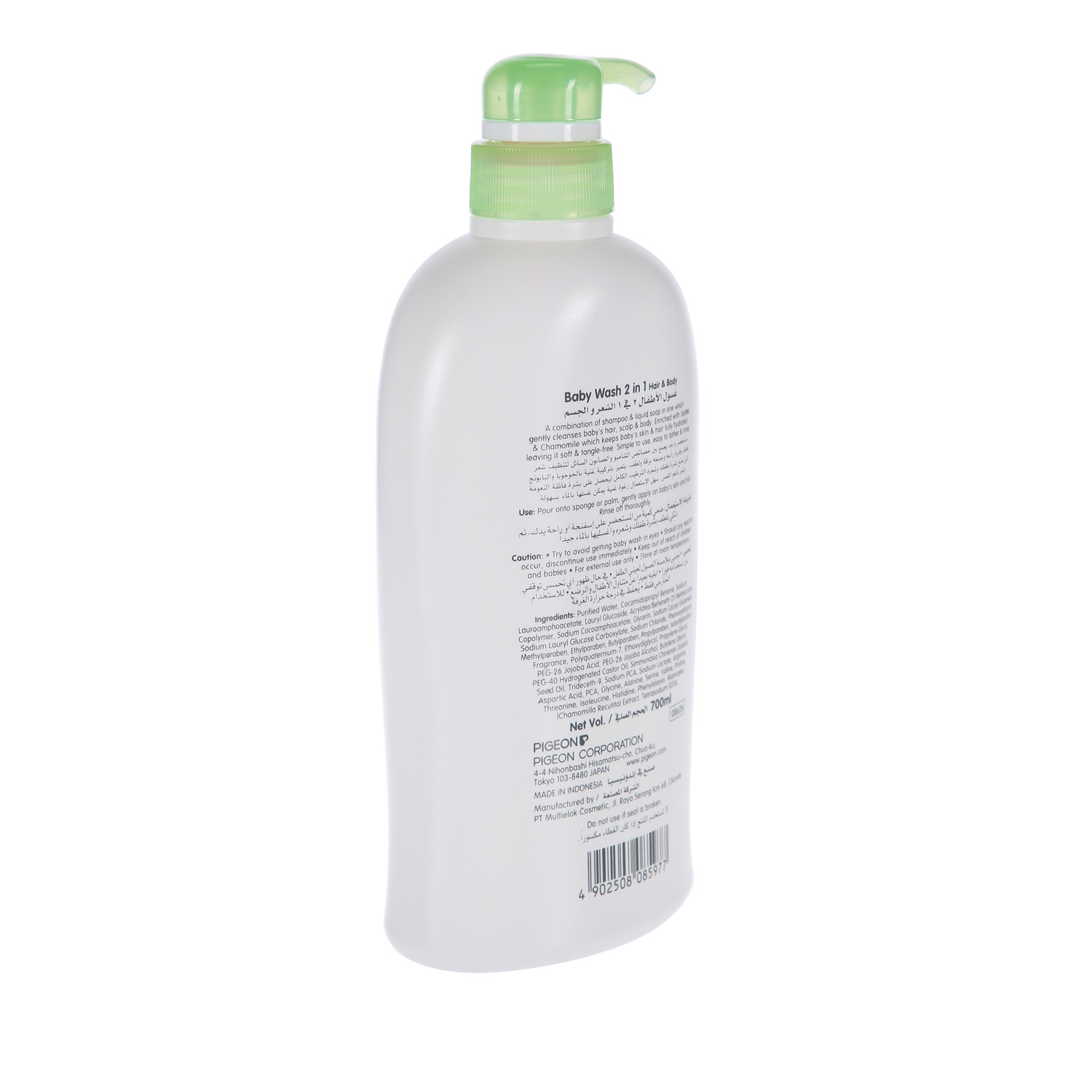 Pigeon Baby Wash 2 In 1 Hair And Body 700 ml