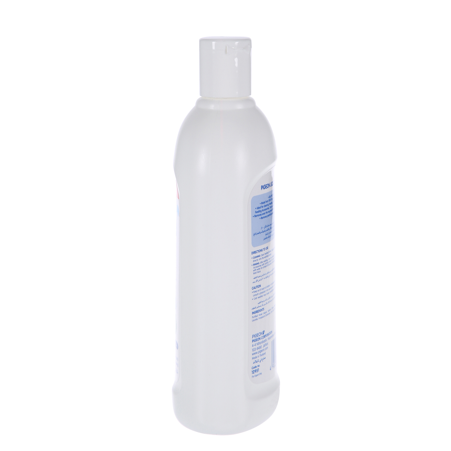 Pigeon Liquid Cleanser 450 ml