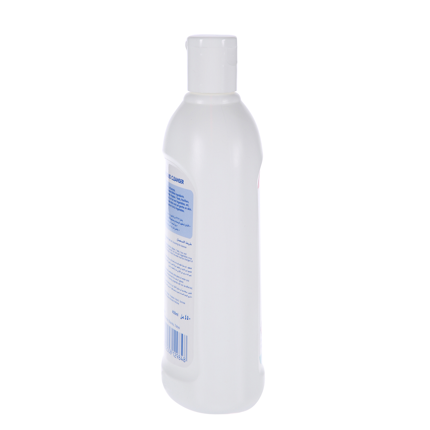 Pigeon Liquid Cleanser 450 ml