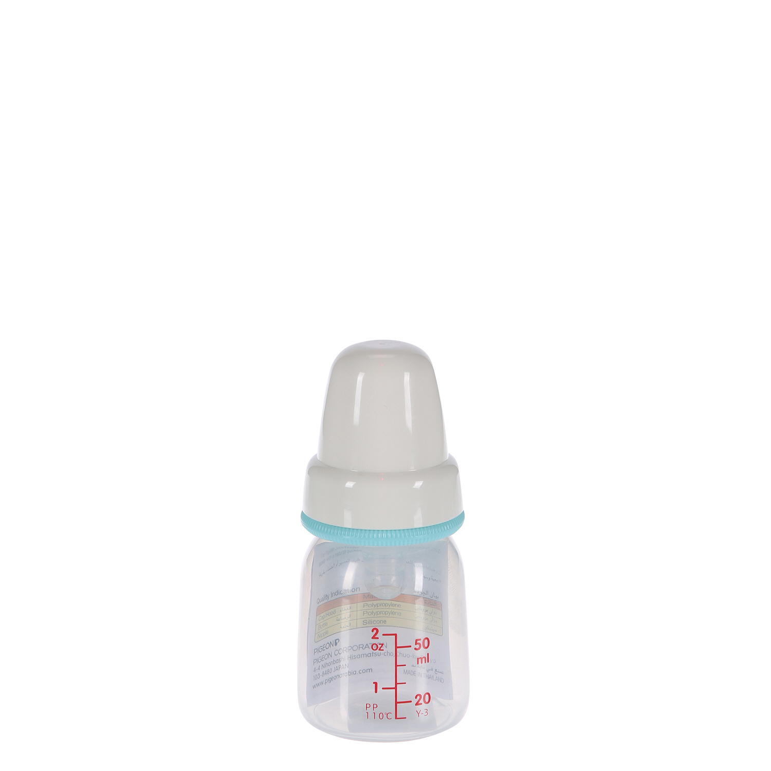 Pigeon Nursing Bottle KPP Neck 50ml