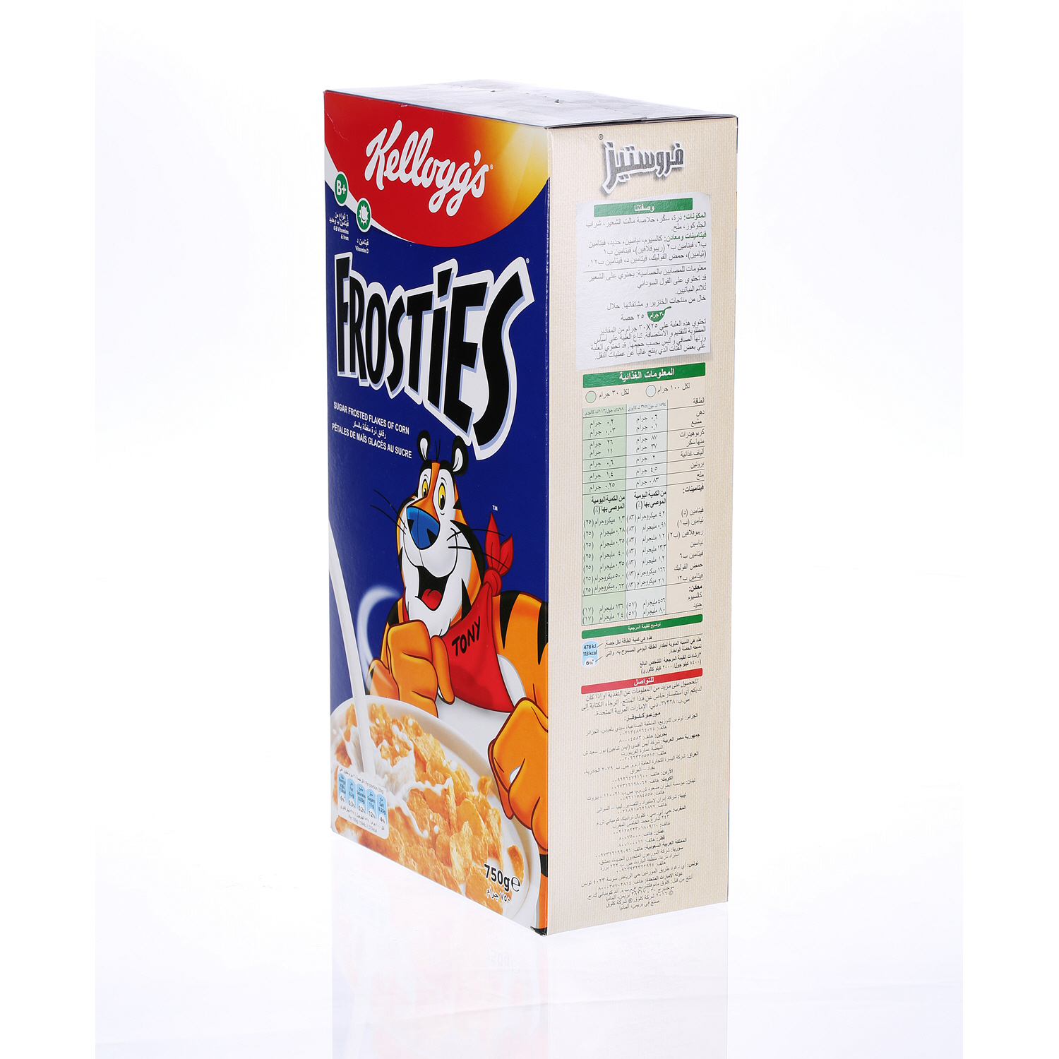 Kellogg's Frosites 750 g