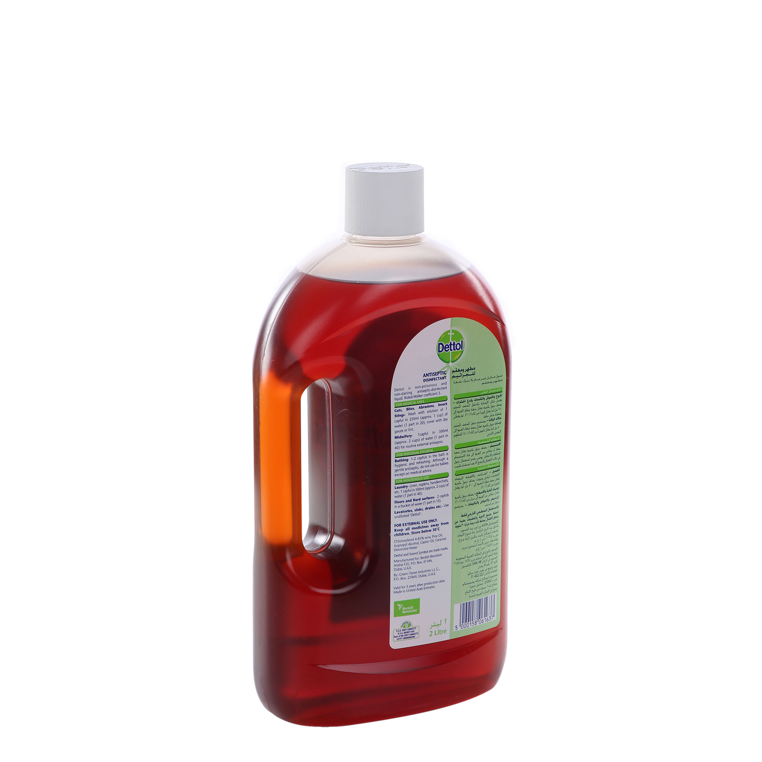 Dettol Anti-Bacterial Disinfectant Liquid 2 L