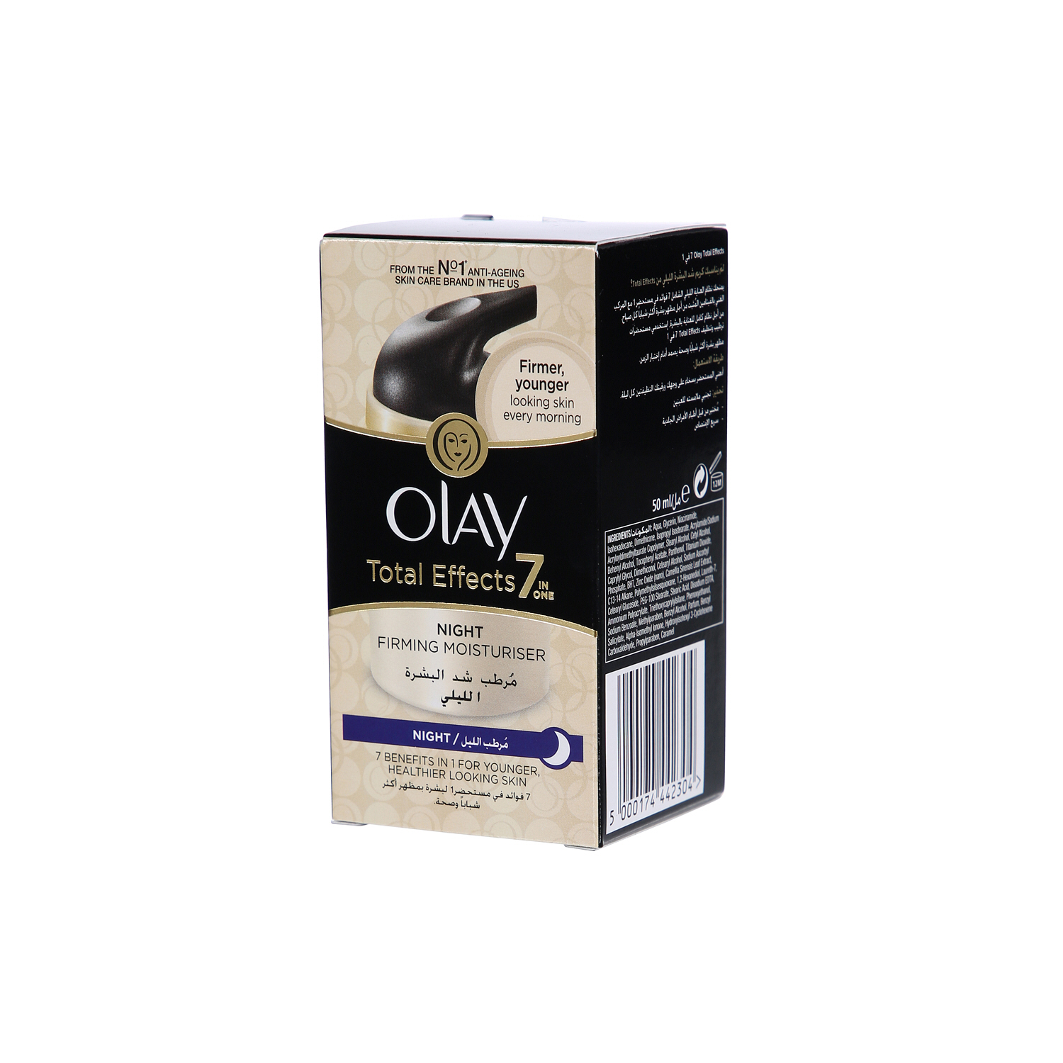 Olay Total Effects Night Moisturizer 50ml
