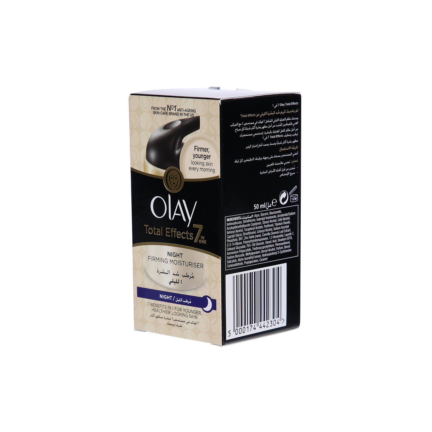 Olay Total Effects Night Moisturizer 50ml