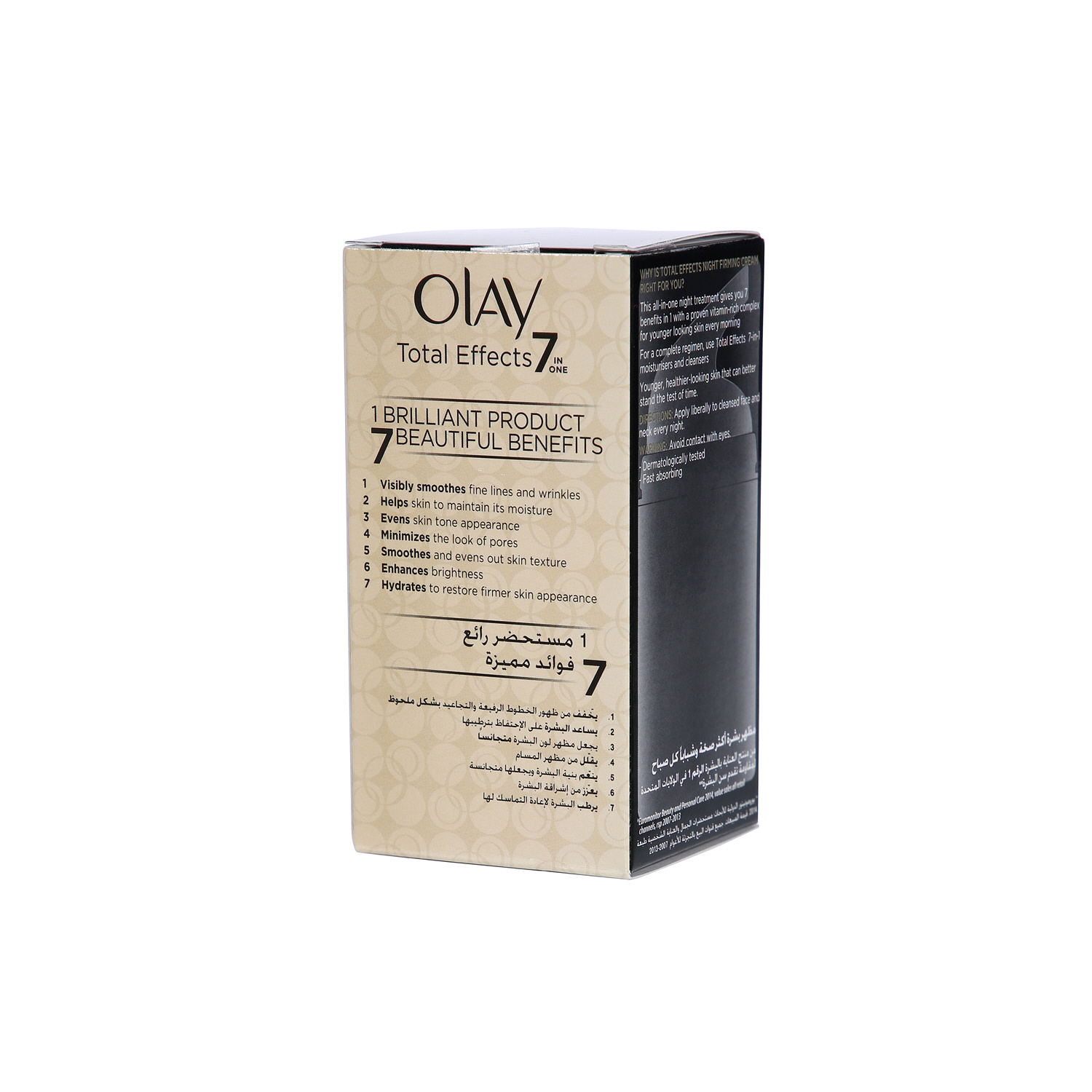 Olay Total Effects Night Moisturizer 50ml