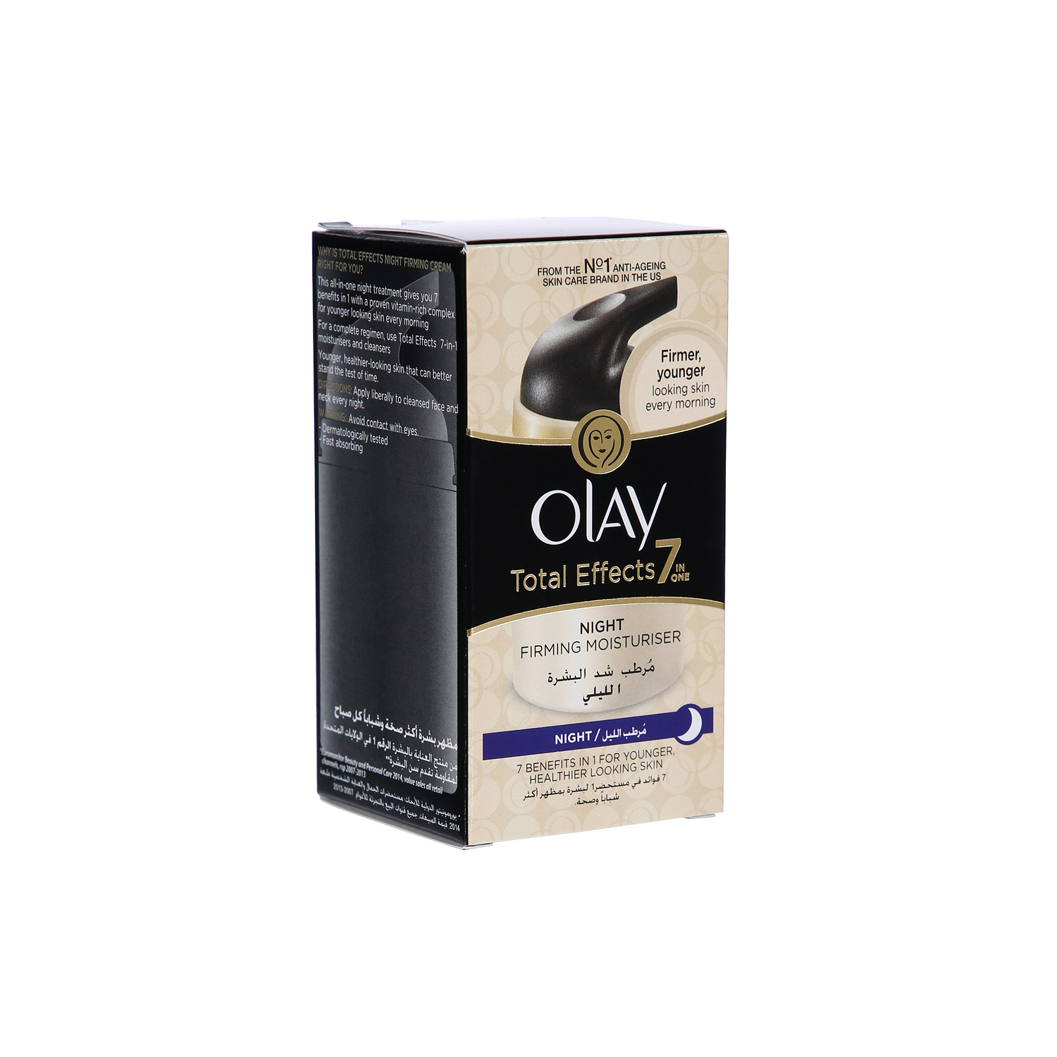 Olay Total Effects Night Moisturizer 50ml