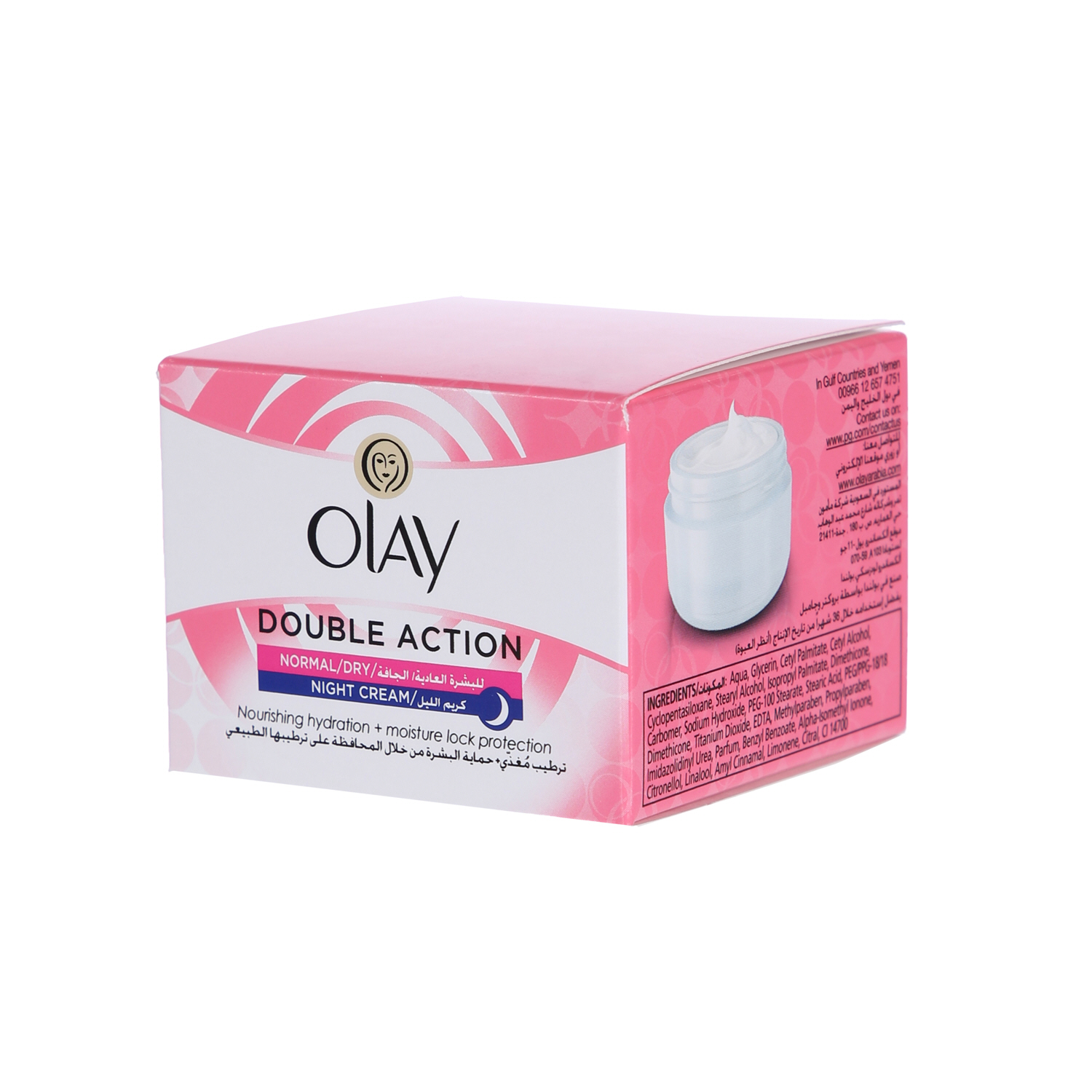 Olay Night Cream 50ml