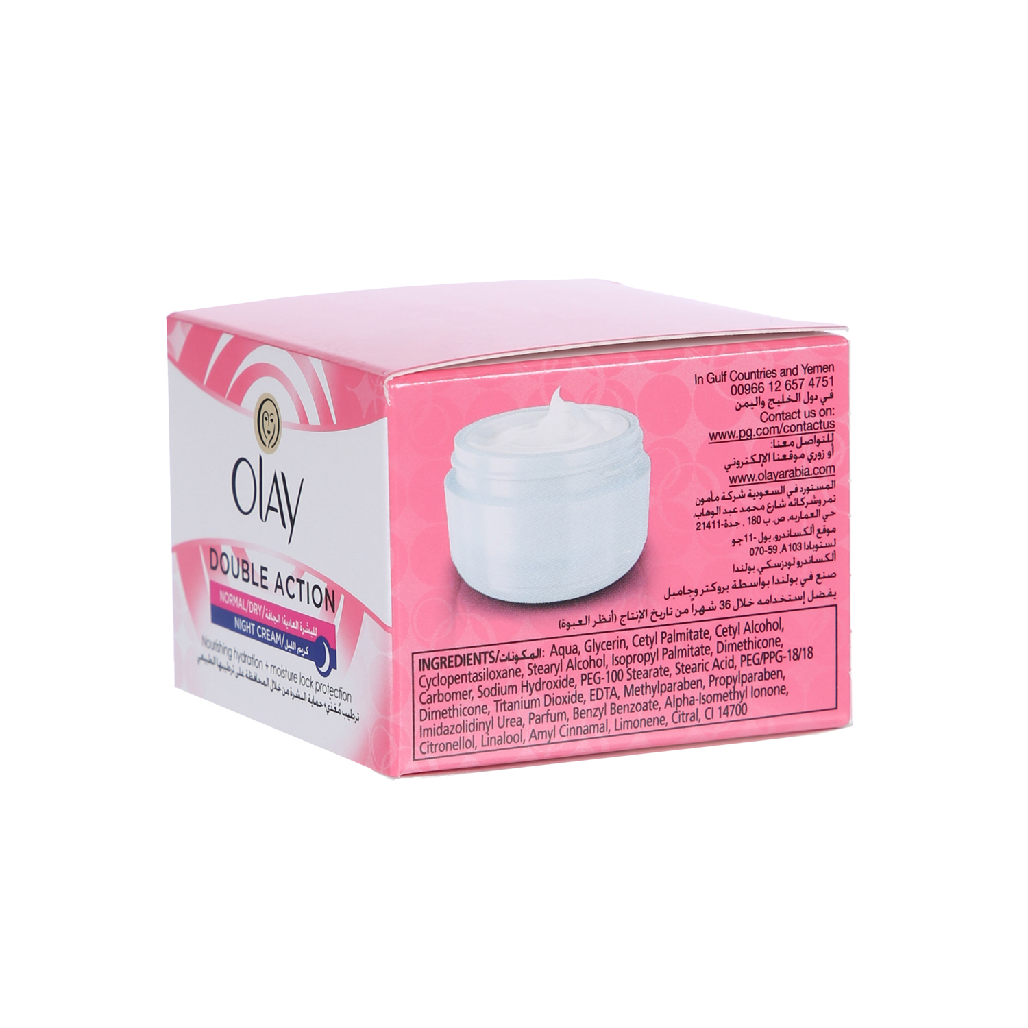 Olay Night Cream 50 ml