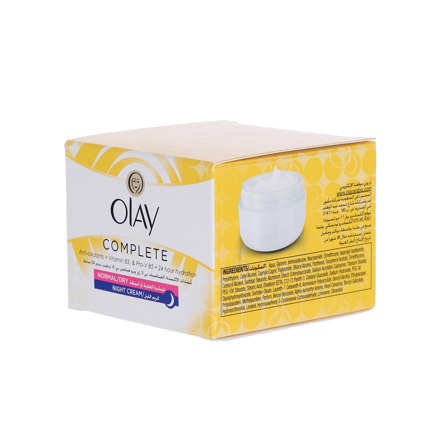 Olay Complete Nurse Night Cream 50ml